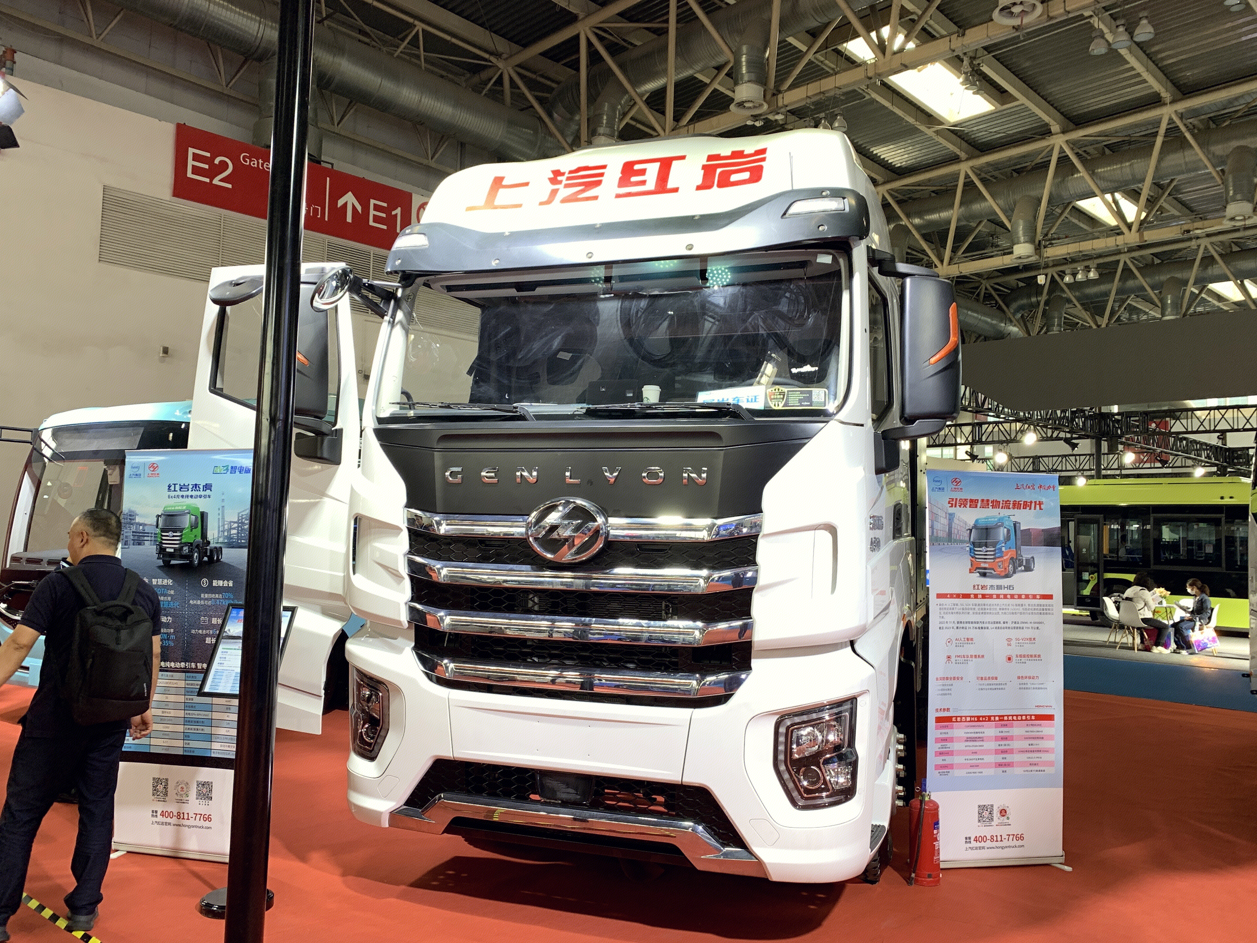 上汽集团 上汽红岩 HONGYAN 红岩杰狮牵引车