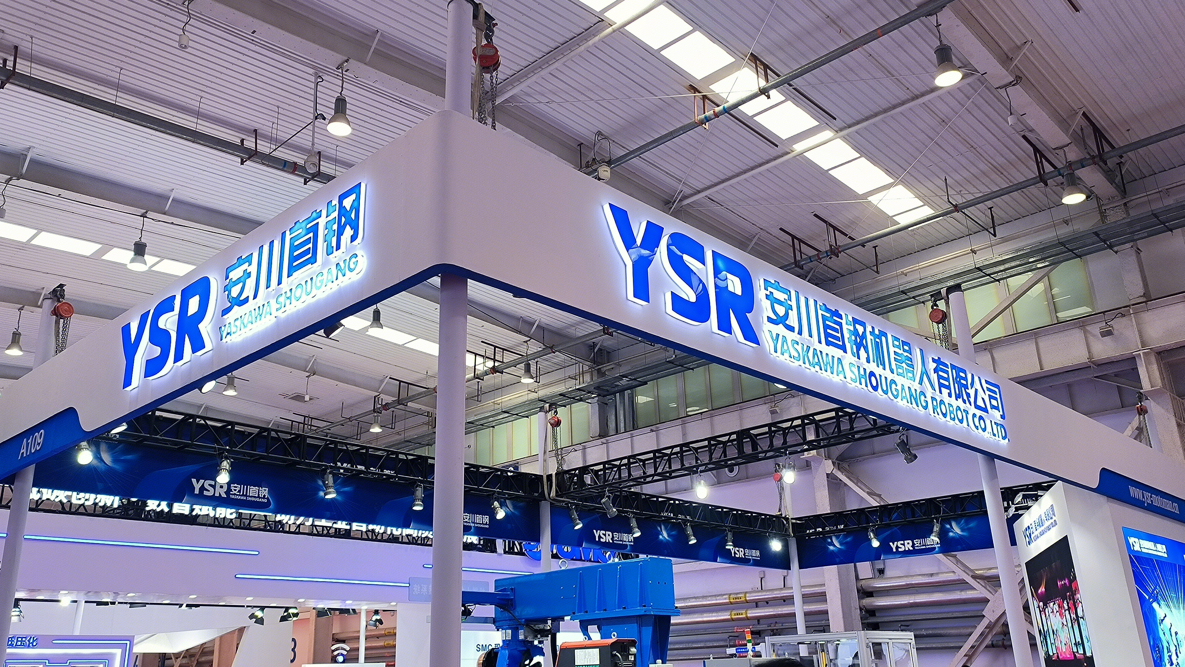 安川首钢机器人有限公司 YSR