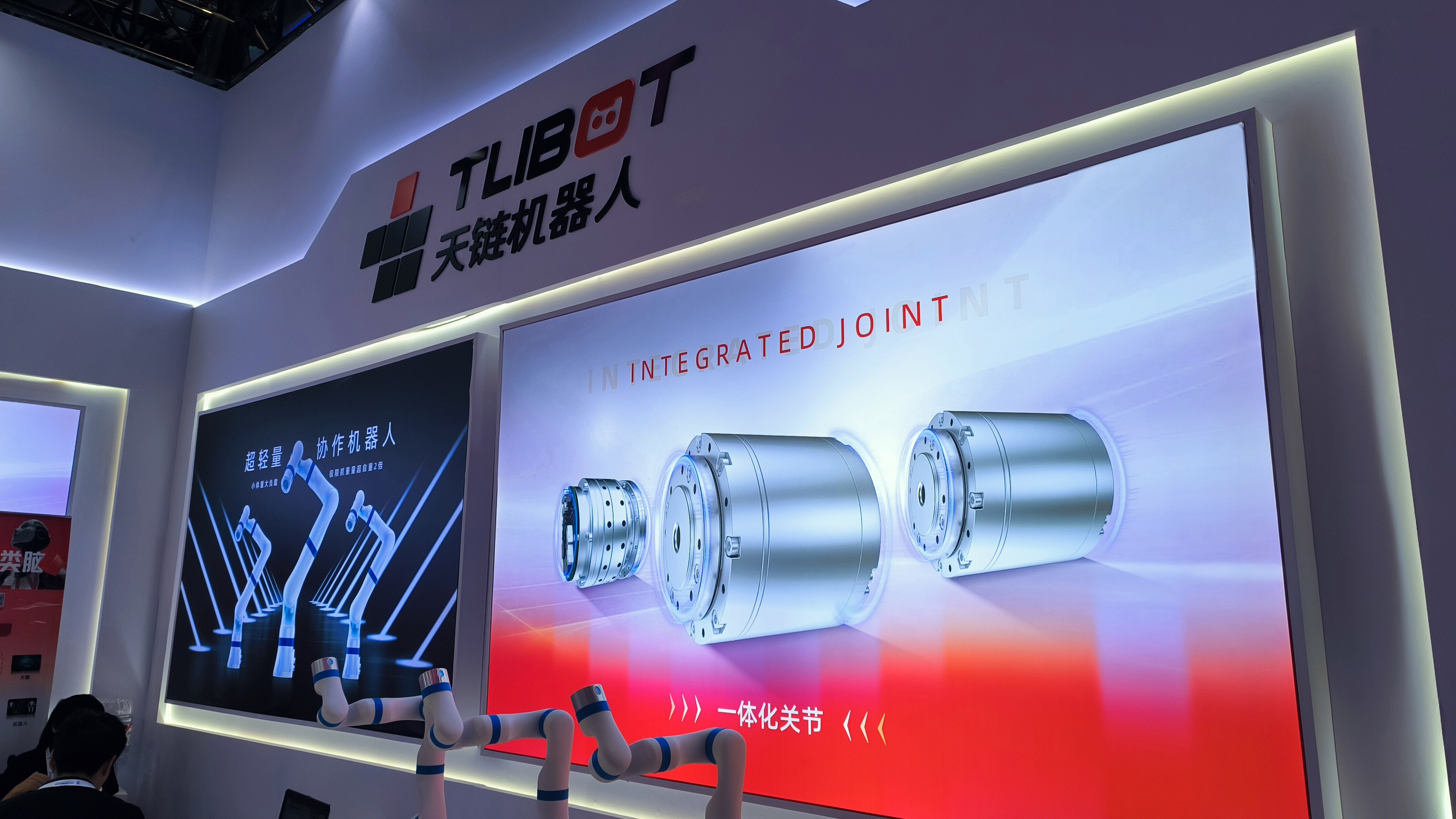 天链机器人 TLINBOT 四川天链机器人股份有限公司 超轻量协作机器人