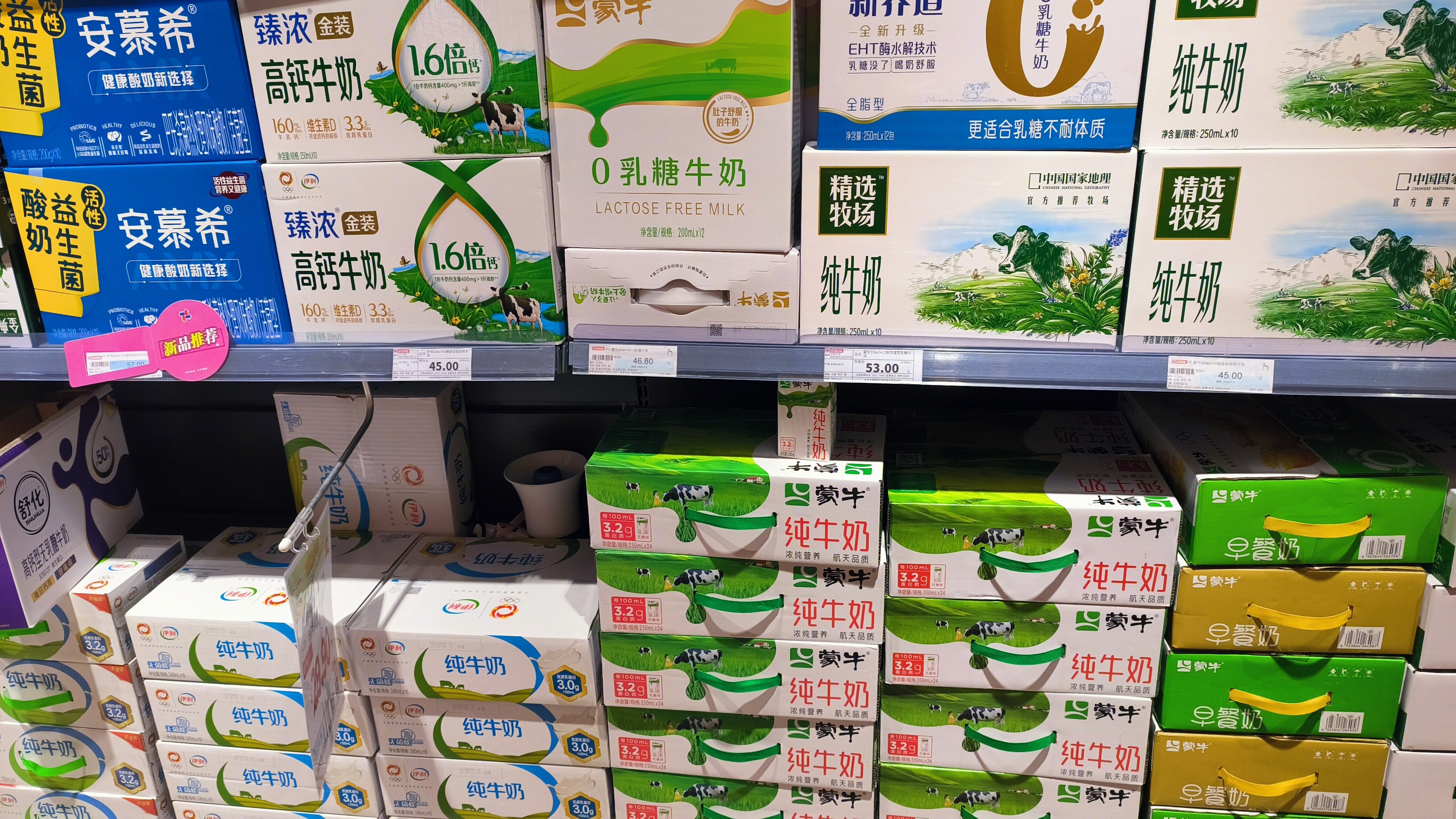 安慕希 蒙牛0乳糖牛奶 伊利纯牛奶 蒙牛早餐奶 乳制品