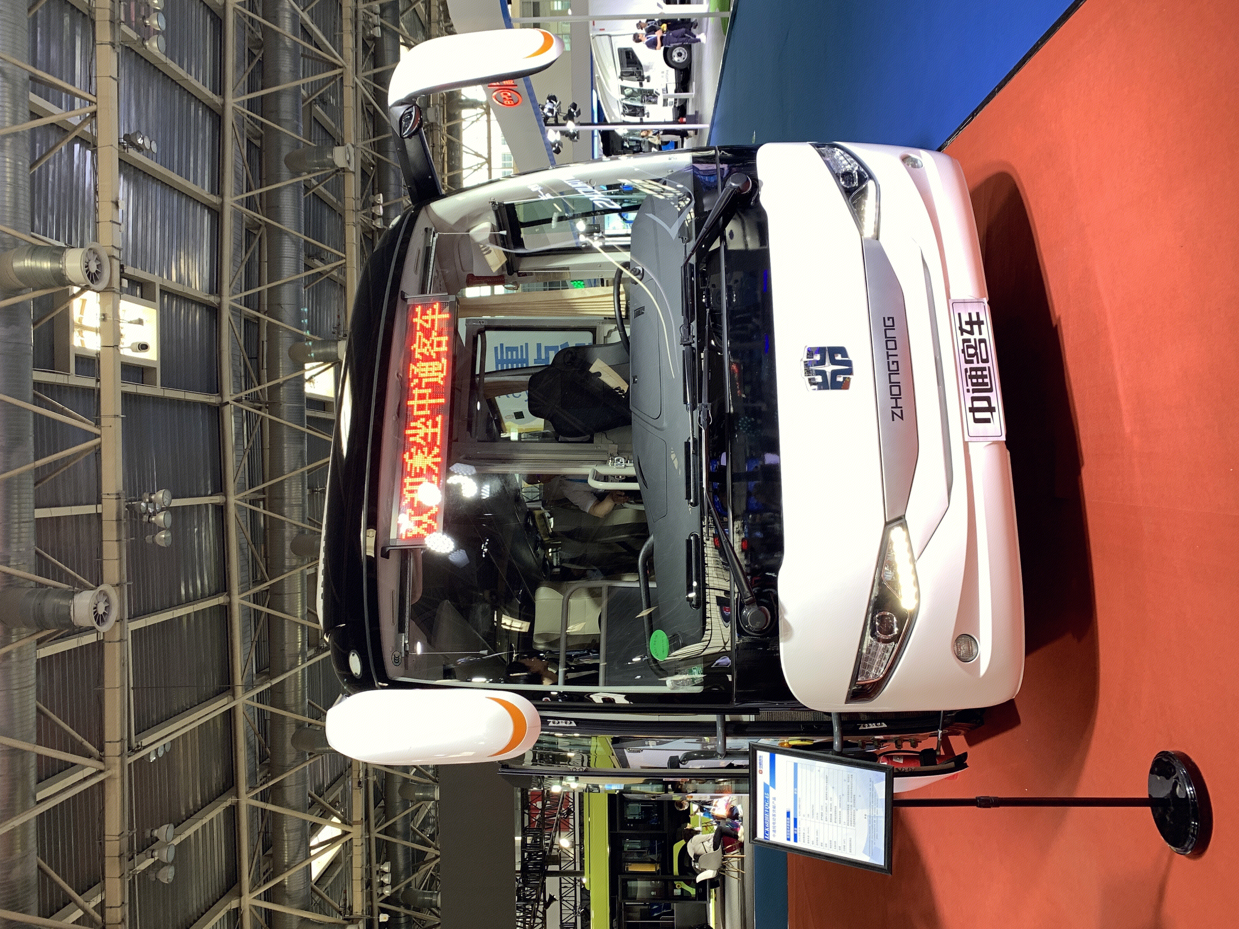 中通客车 ZHONGTONG 中通纯电客车