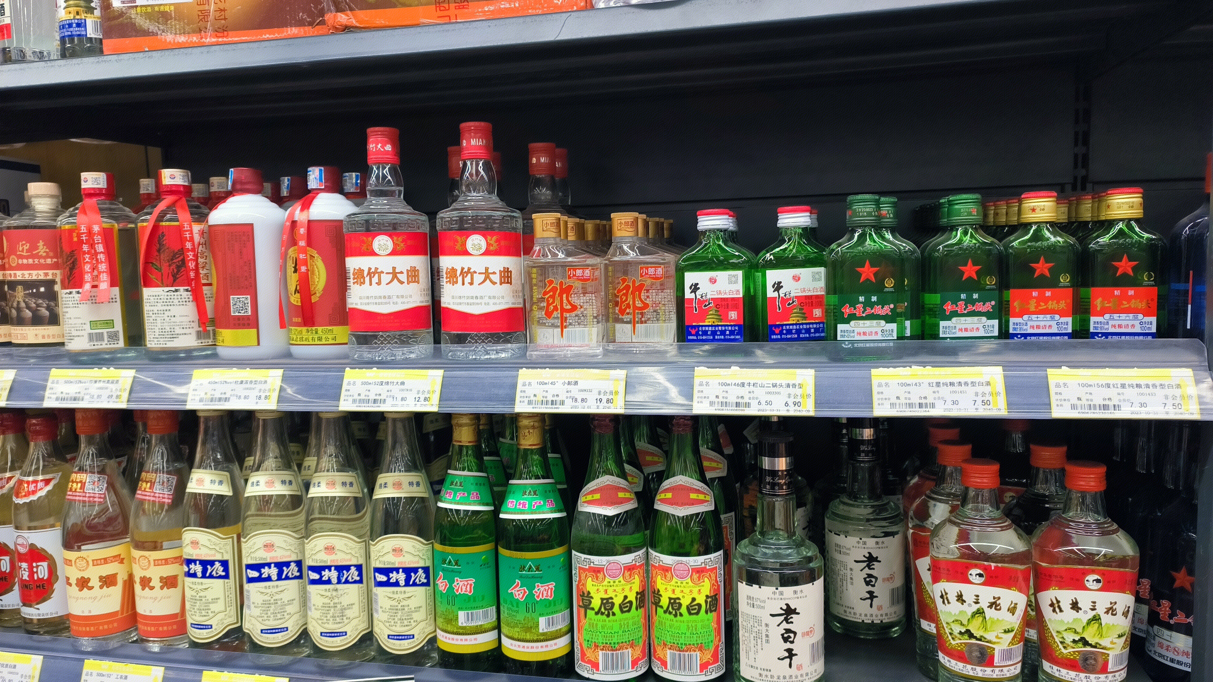 白酒 绵竹大曲 老白干 牛栏山 红星二锅头 杜康浓香型白酒 桂林三花酒 货架
