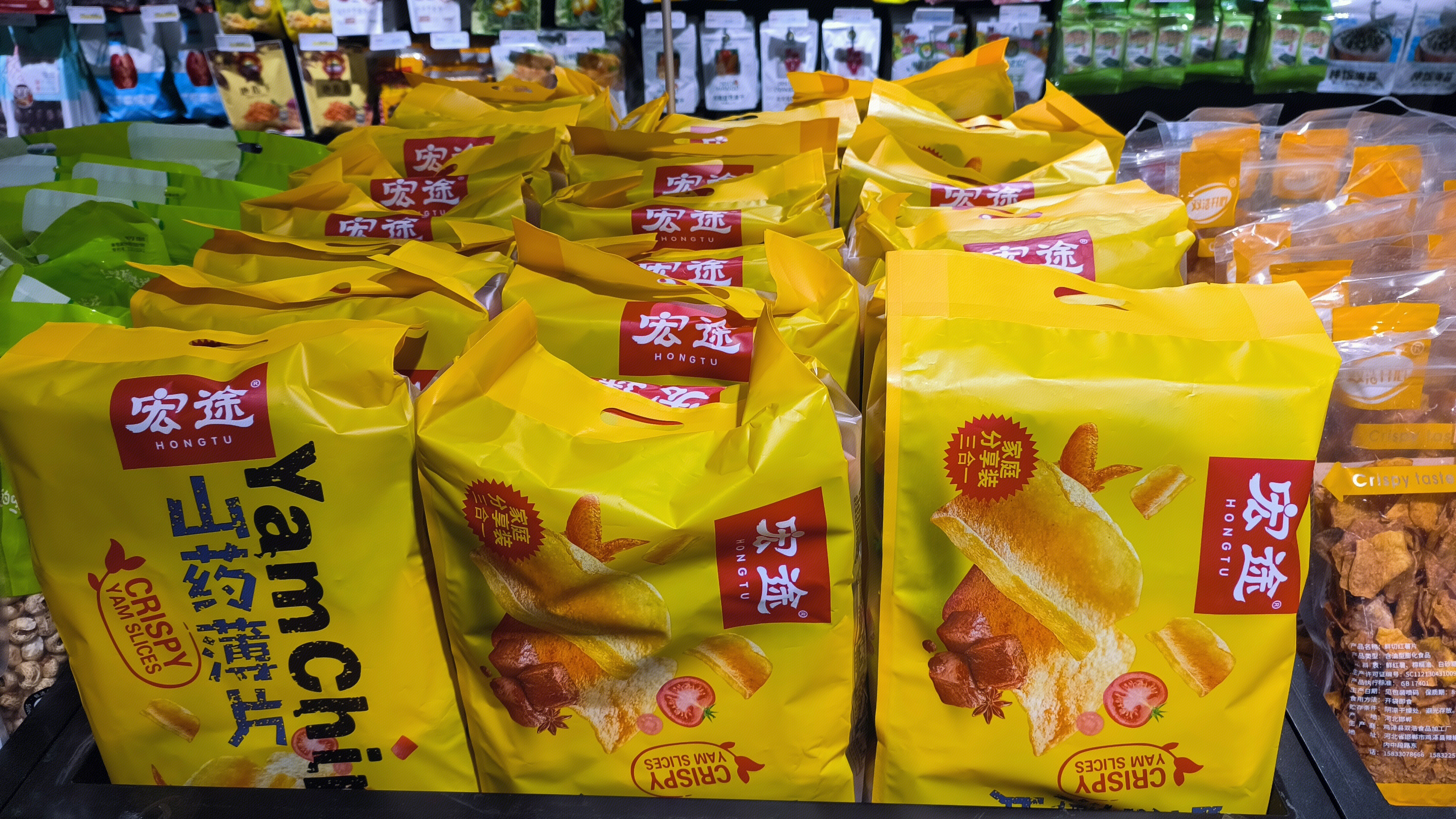 宏途 山药薄片 休闲零食 膨化食品