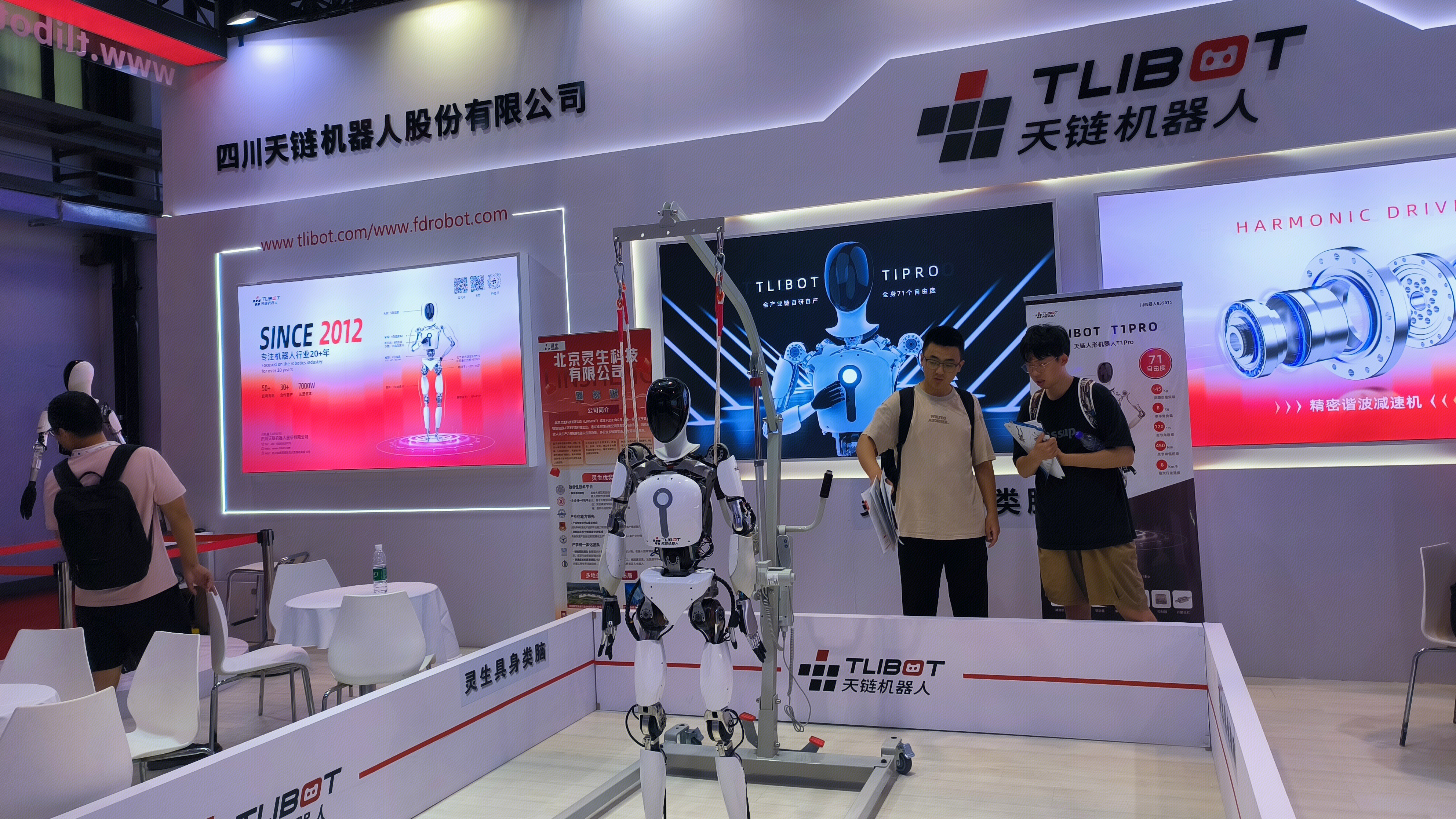 天链机器人 TLINBOT 四川天链机器人股份有限公司 超轻量协作机器人