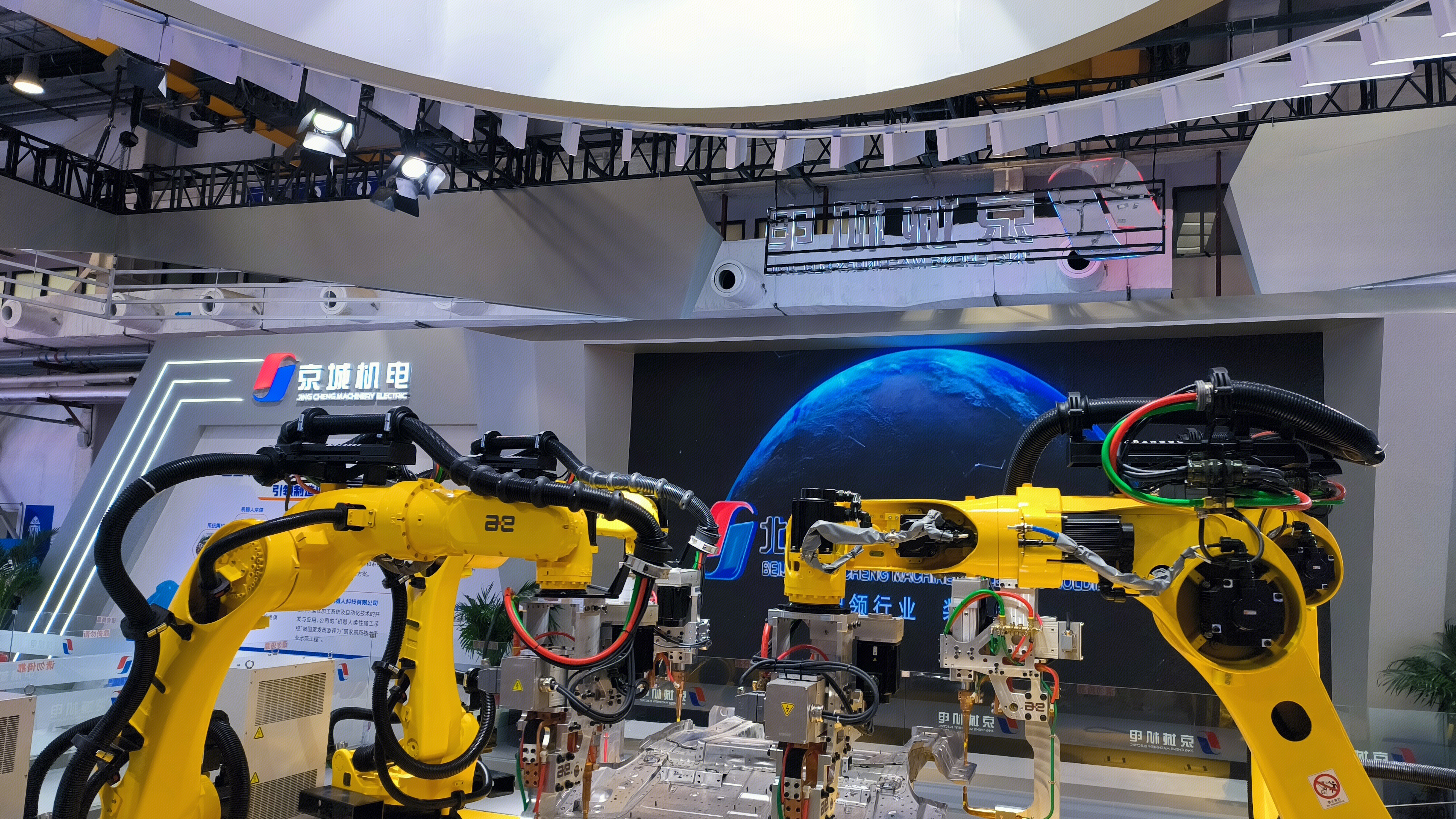 京城机电 机器人产业 工业机器人