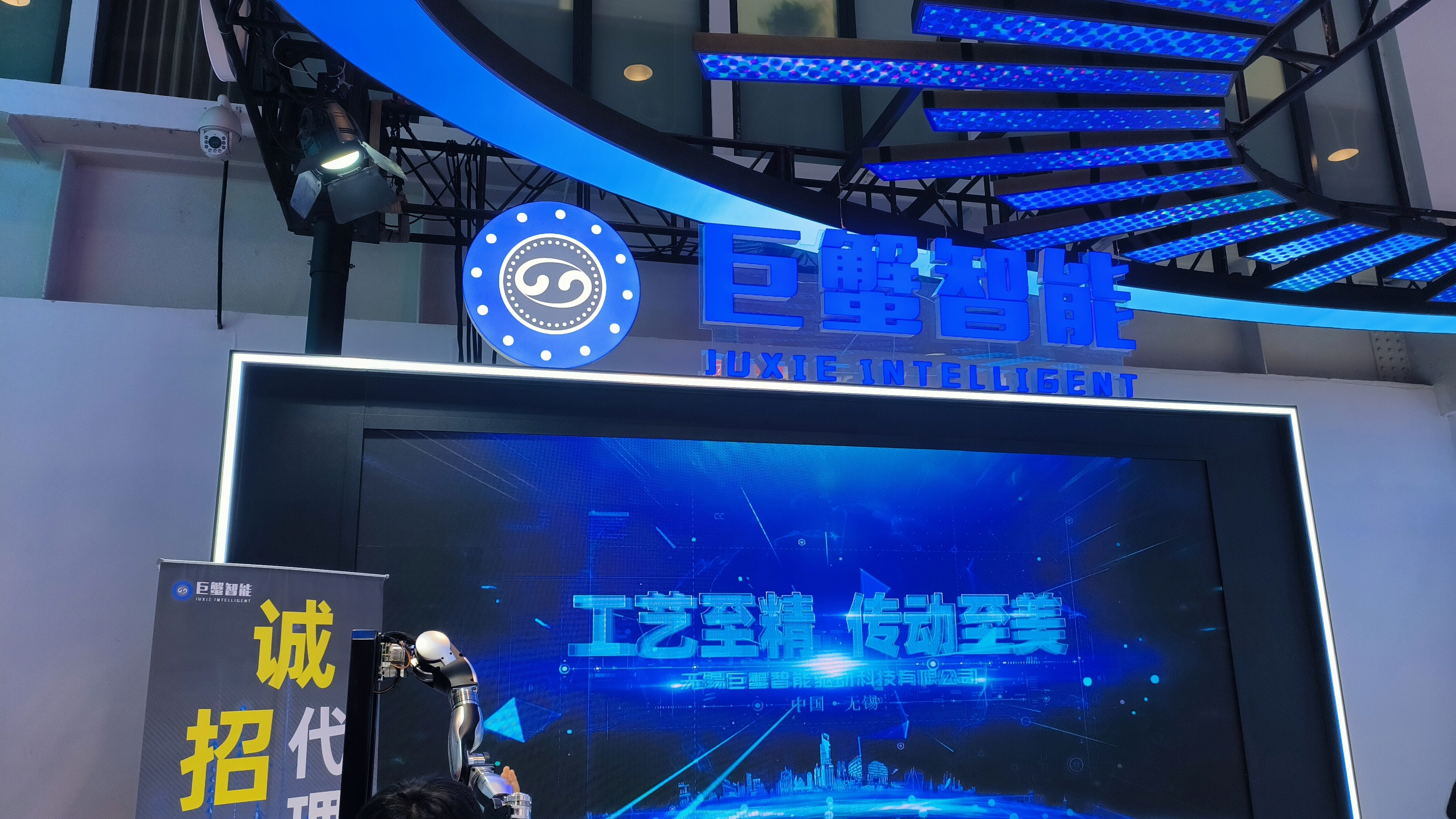 巨蟹智能 JUXIE INTELLIGENT 无锡巨蟹智能驱动科技有限公司