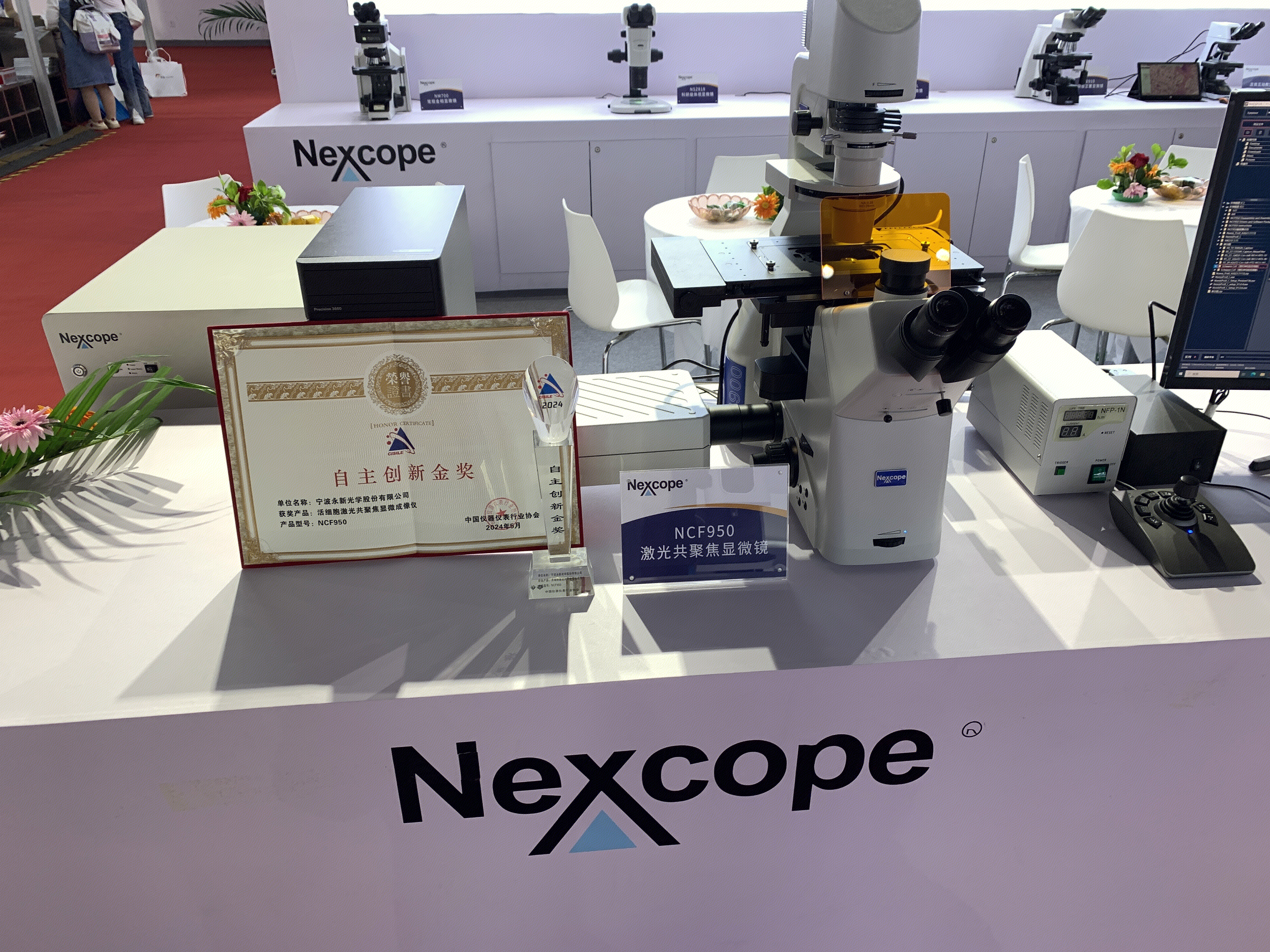 耐可视 Nexcope 激光共聚焦显微镜