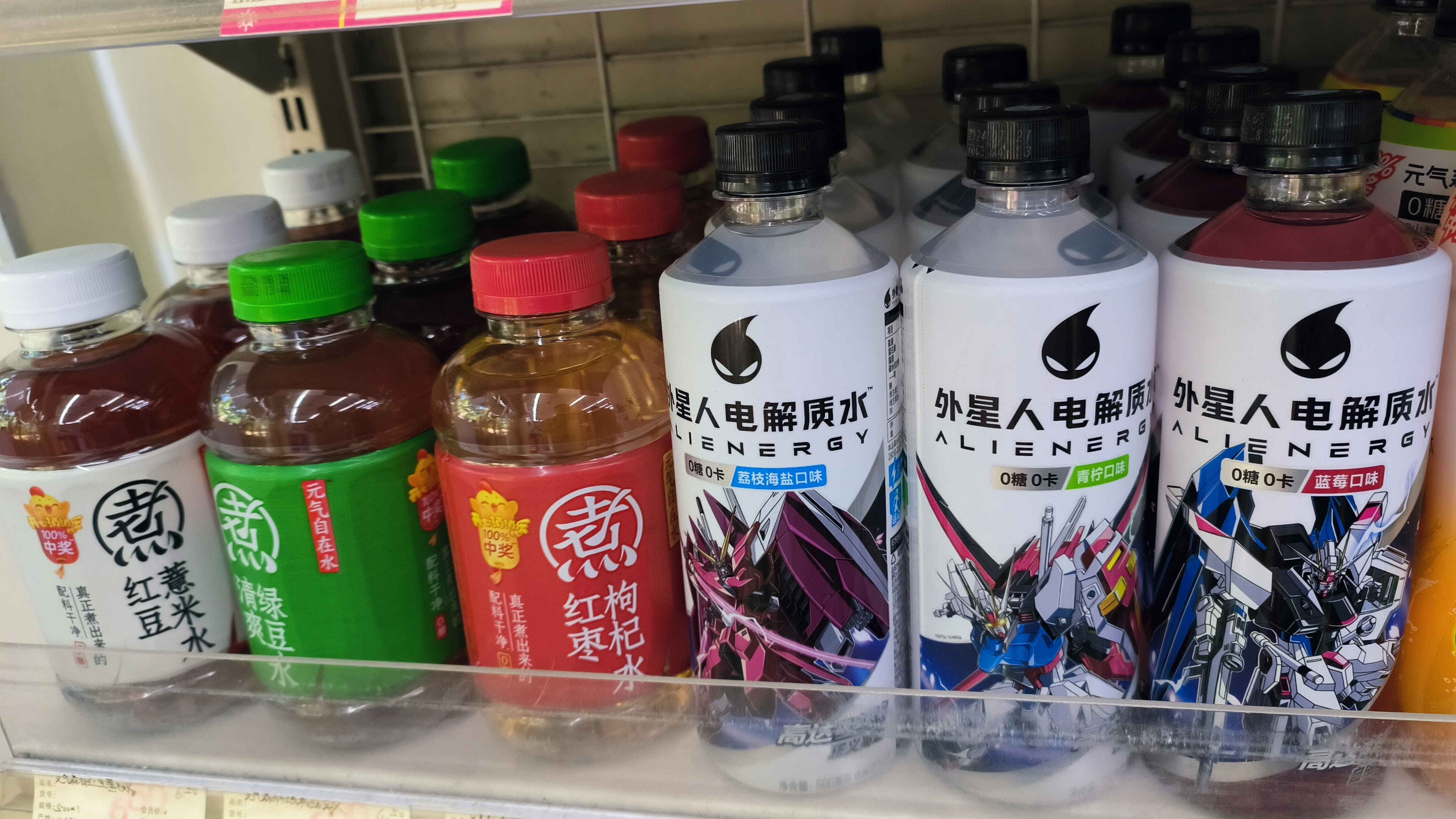 外星人电解质水 煮红豆薏米水 煮清爽绿豆水 煮红枣枸杞水 饮料 茶饮