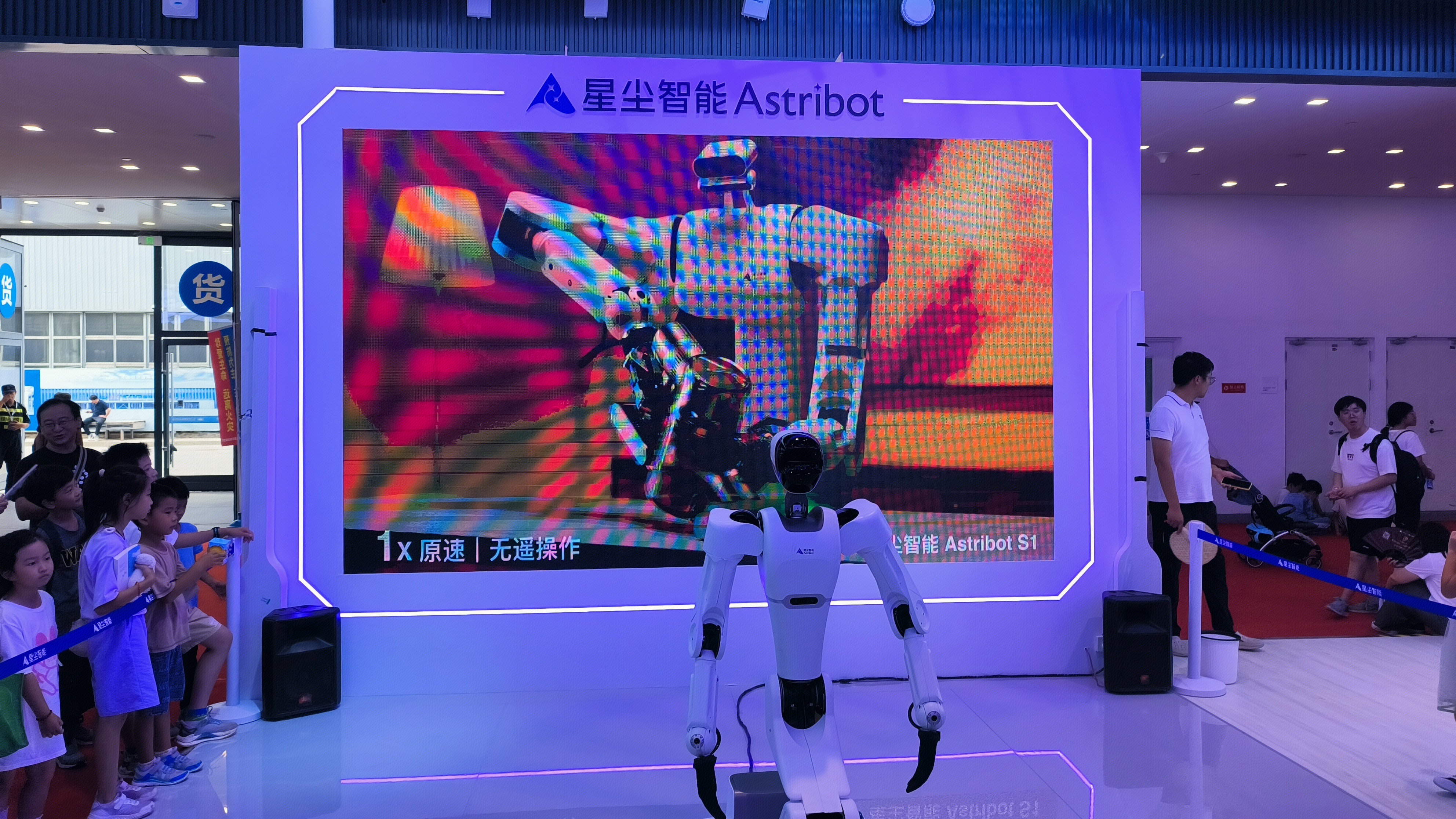 星尘智能 Astribot 新一代AI人形机器人