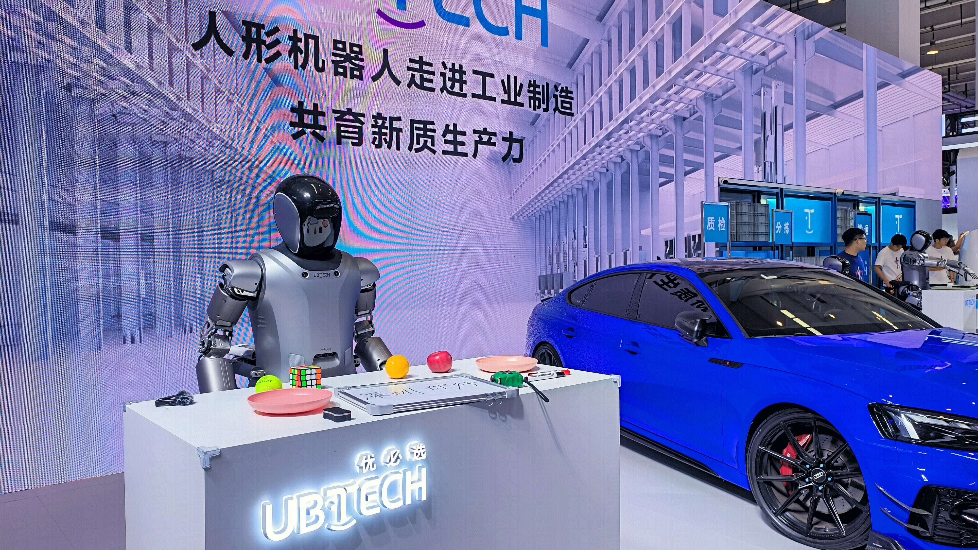 UB·TECH 优必选 人形机器人 汽车