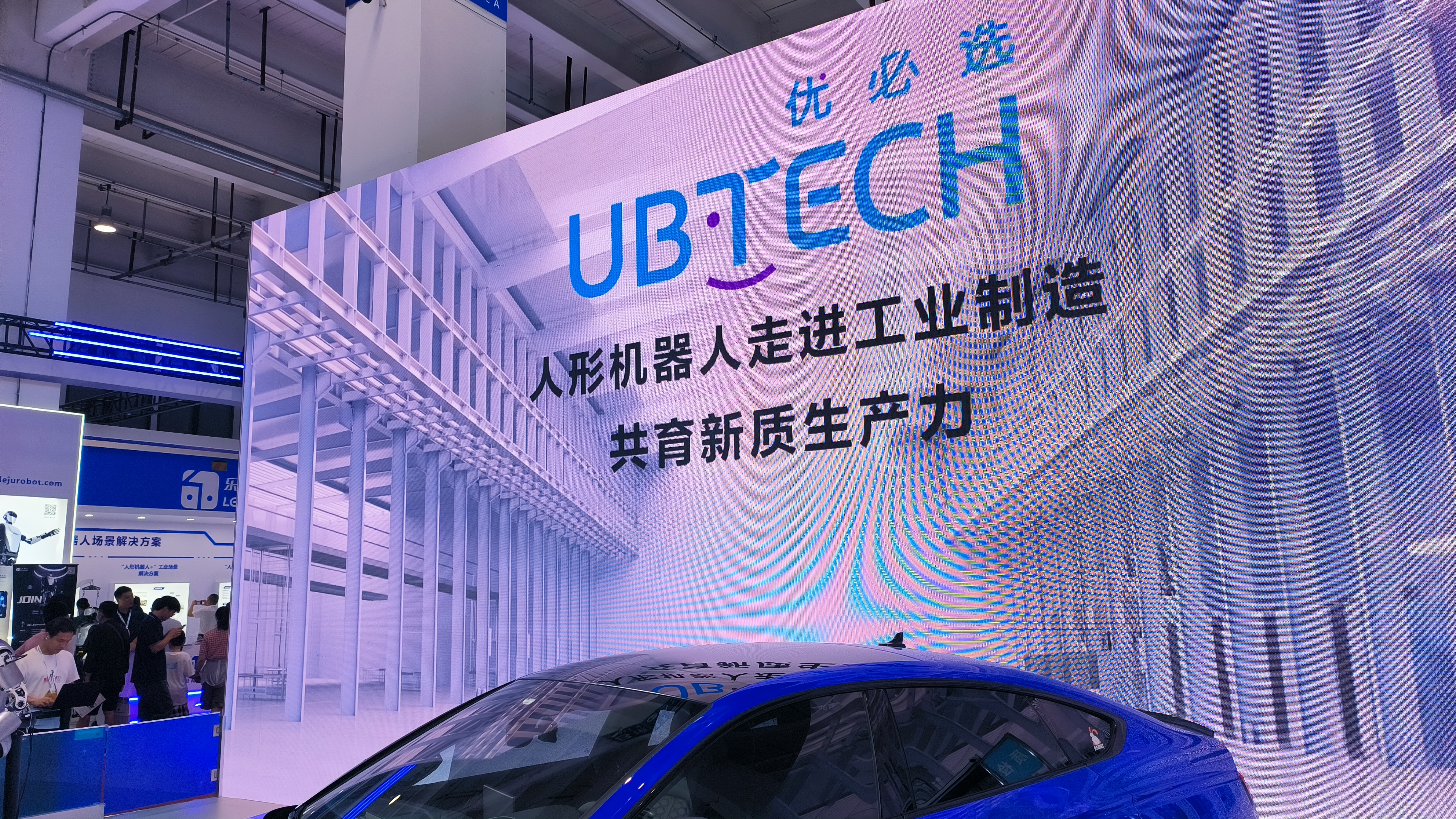 UB·TECH 优必选 人形机器人品牌 汽车
