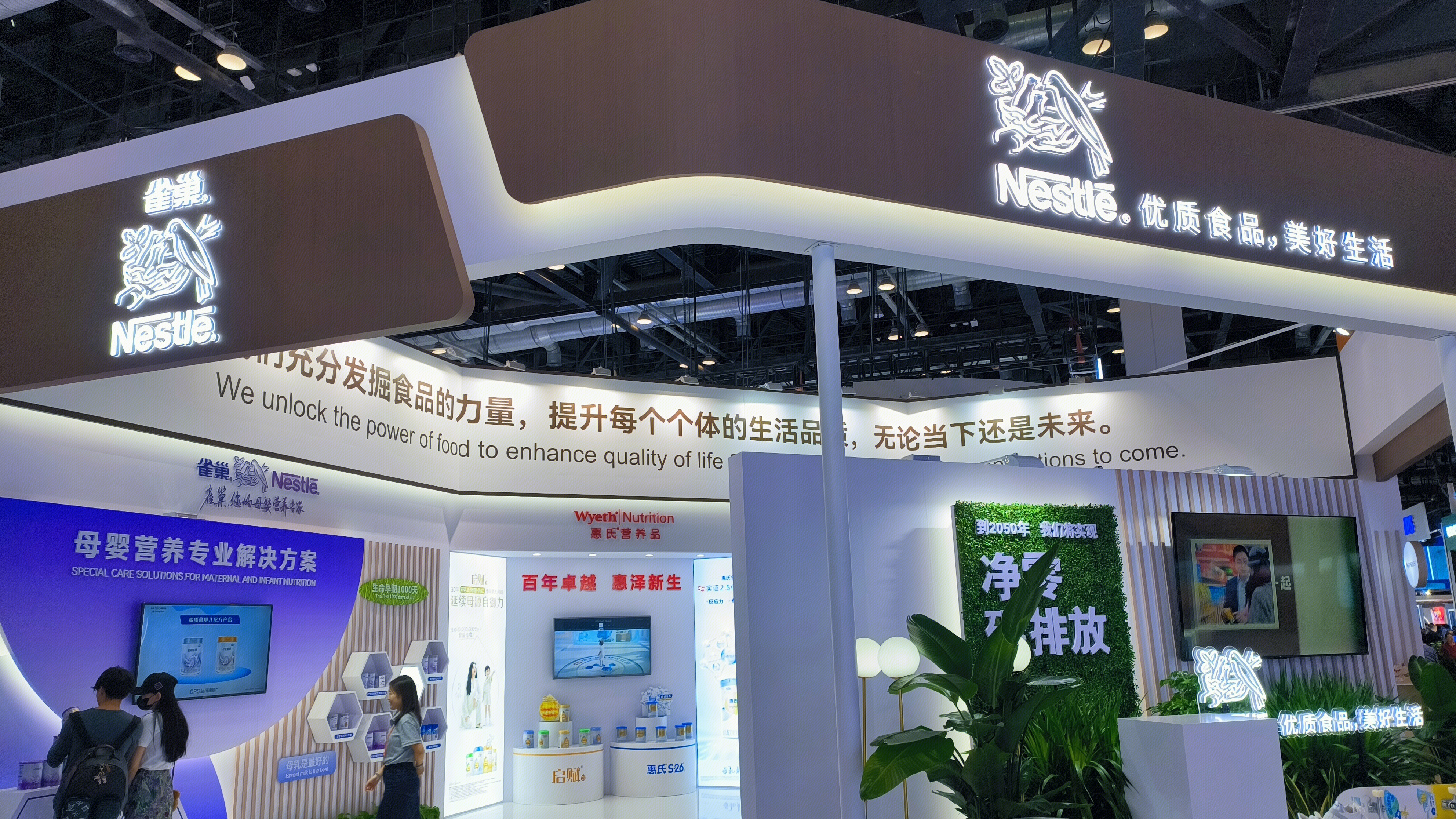 雀巢 NESTLE 奶粉 婴儿营养品