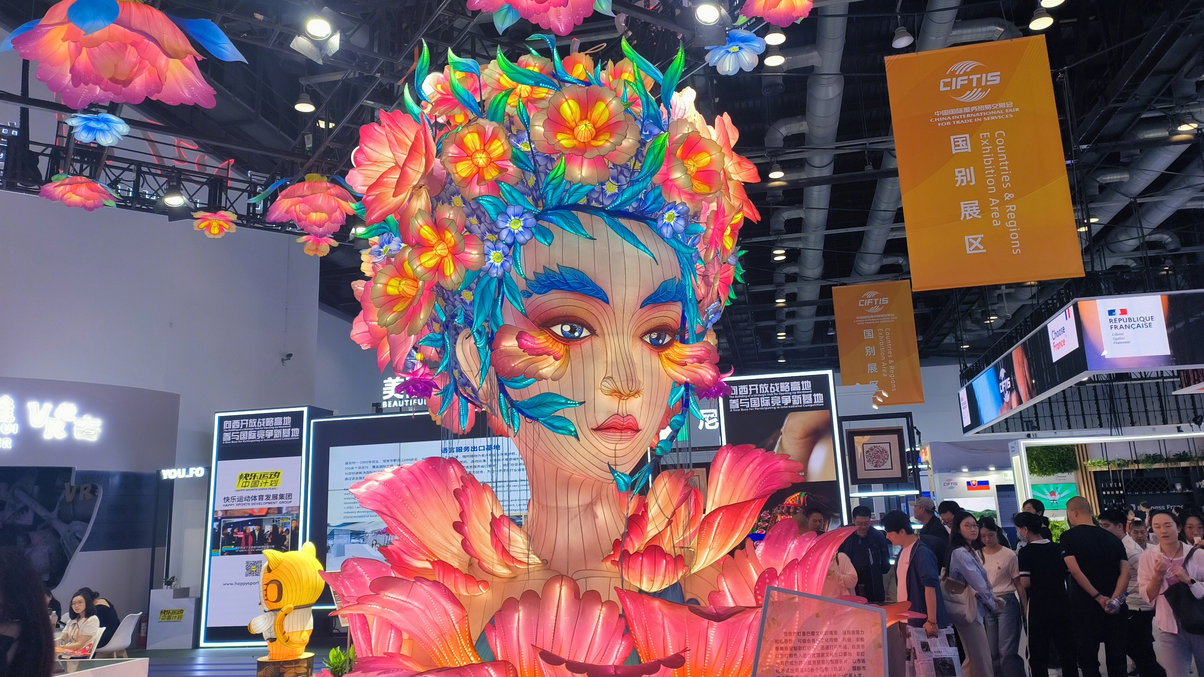 “百花仙子”的自贡彩灯 服贸会自贡彩灯