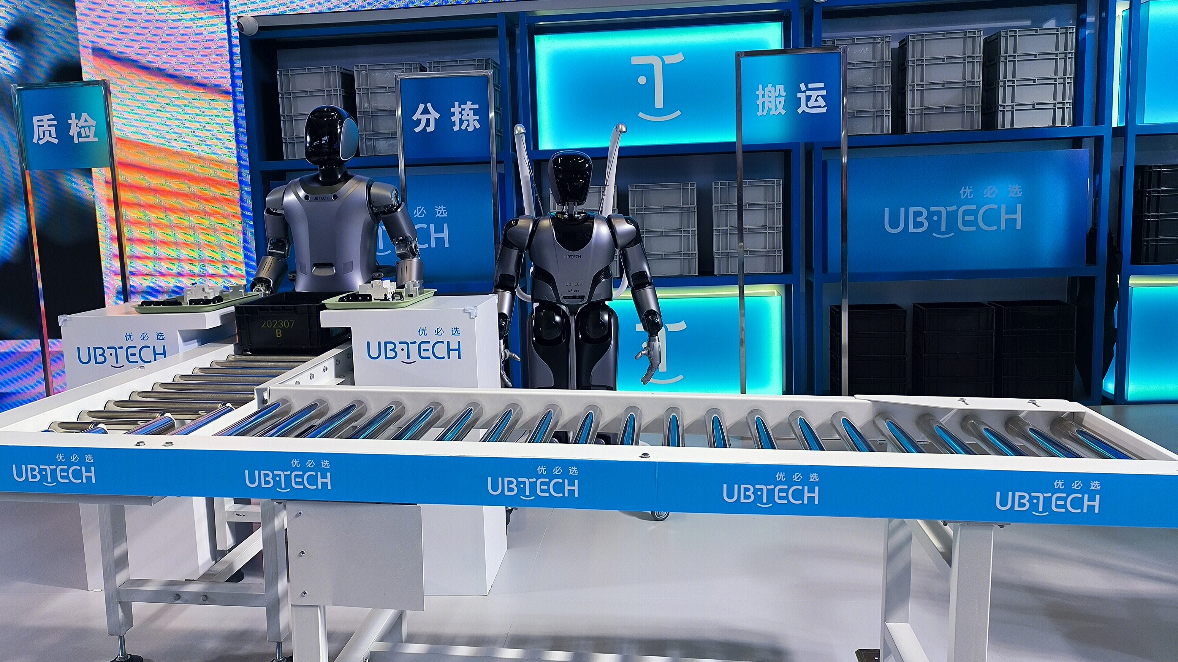 UB·TECH 优必选 人形机器人 物流专用机器人