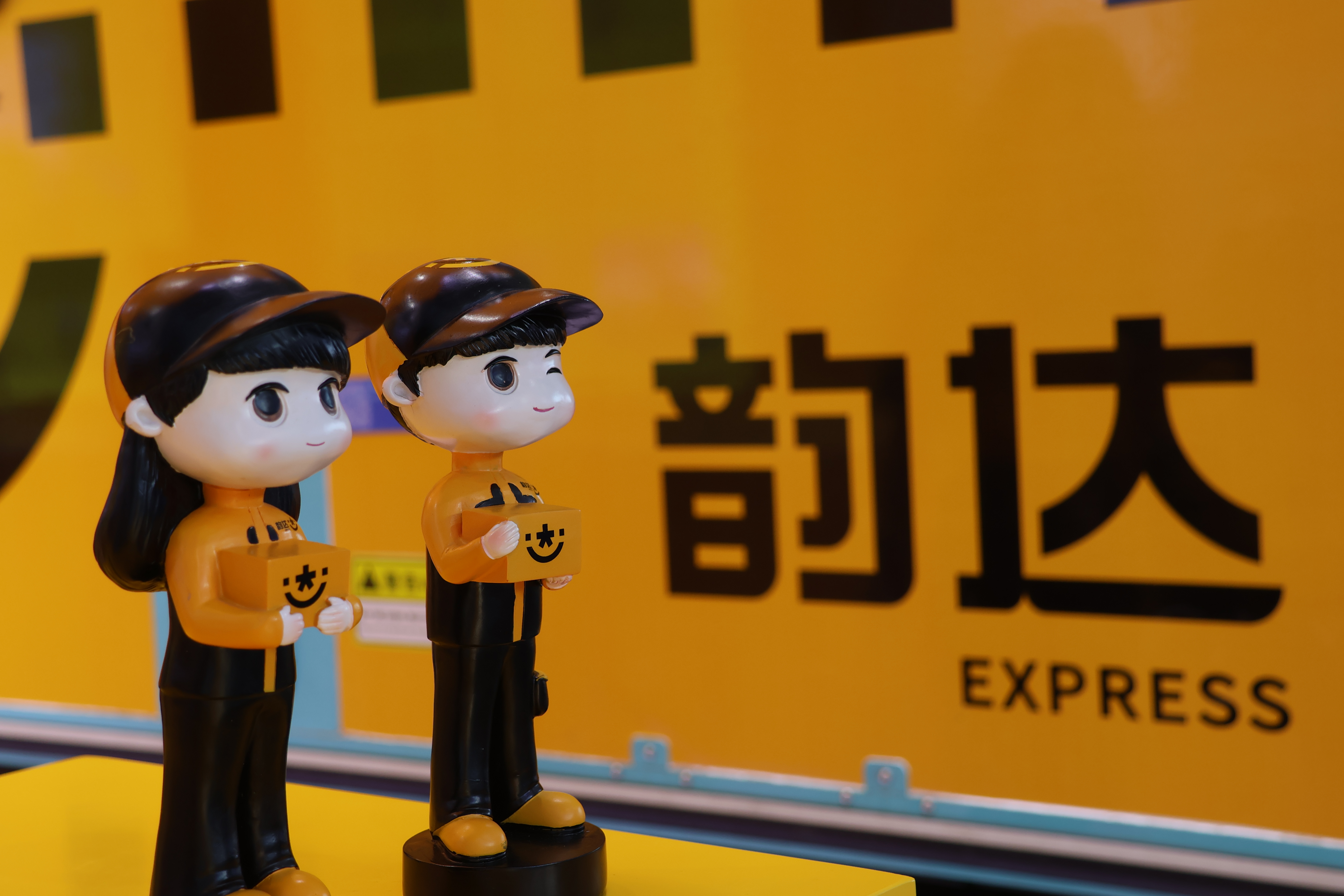 韵达 韵达速递 快递物流品牌 韵达IP形象 吉祥物 手办