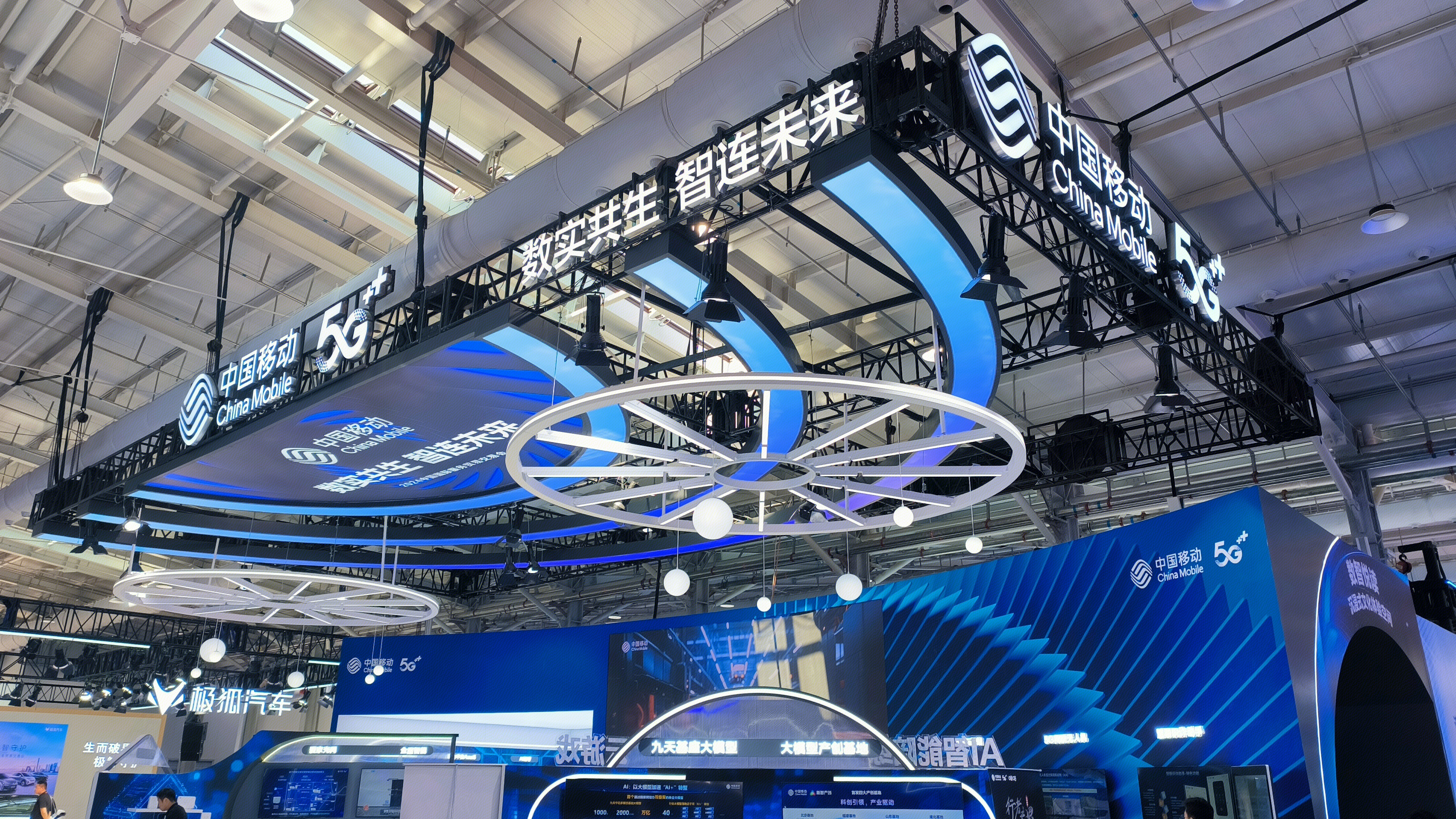 中国移动 ChinaMobile 中国移动通信集团公司