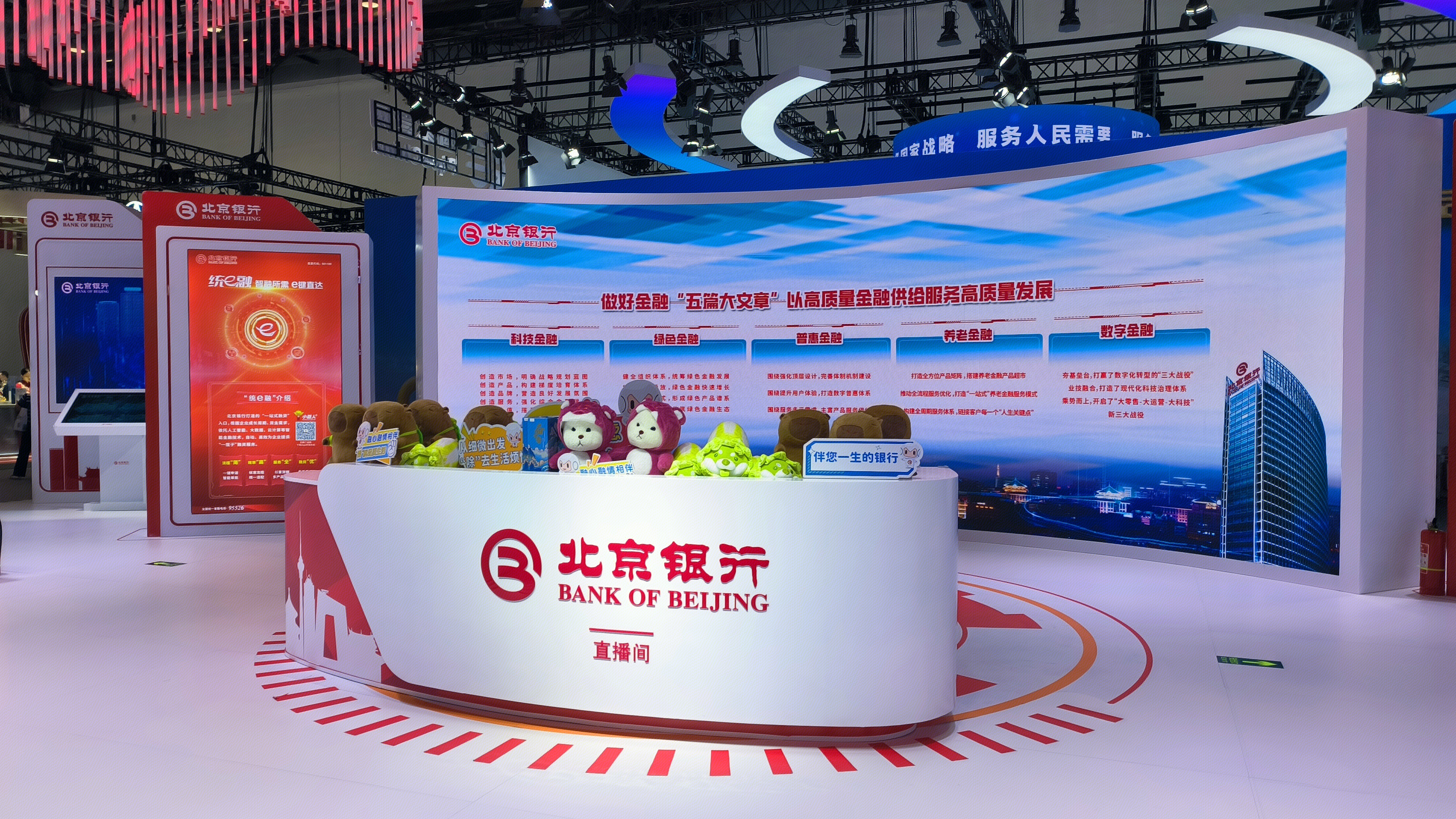 北京银行 BANK OF BEIJING 金融类企业