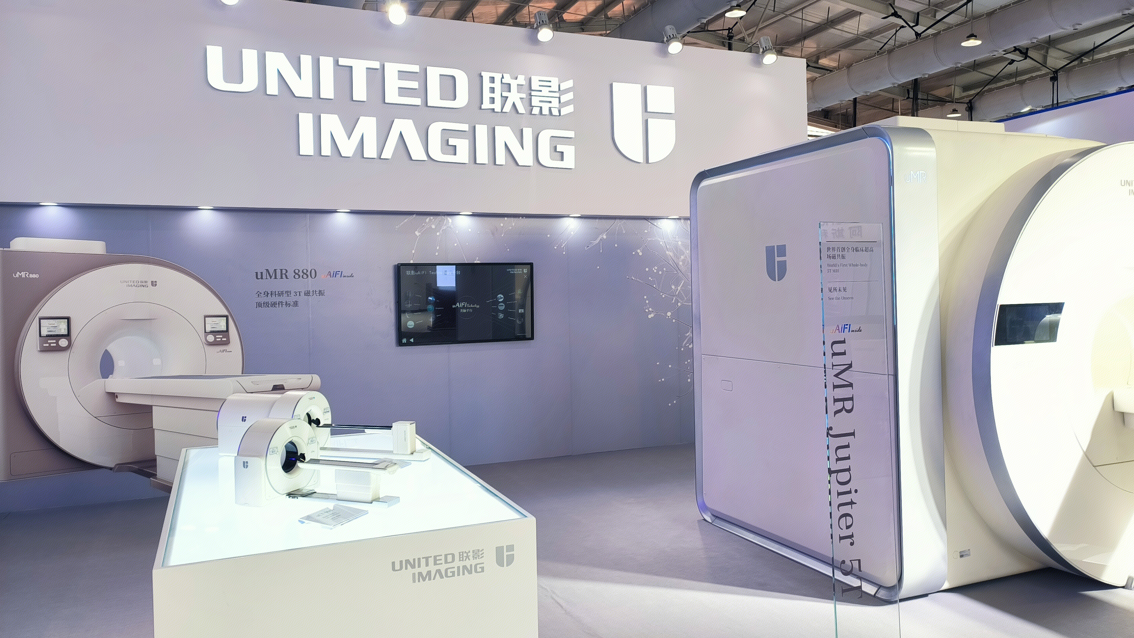 联影 UNITED IMAGING 医疗器械 医用设备 医用磁共振成像设备