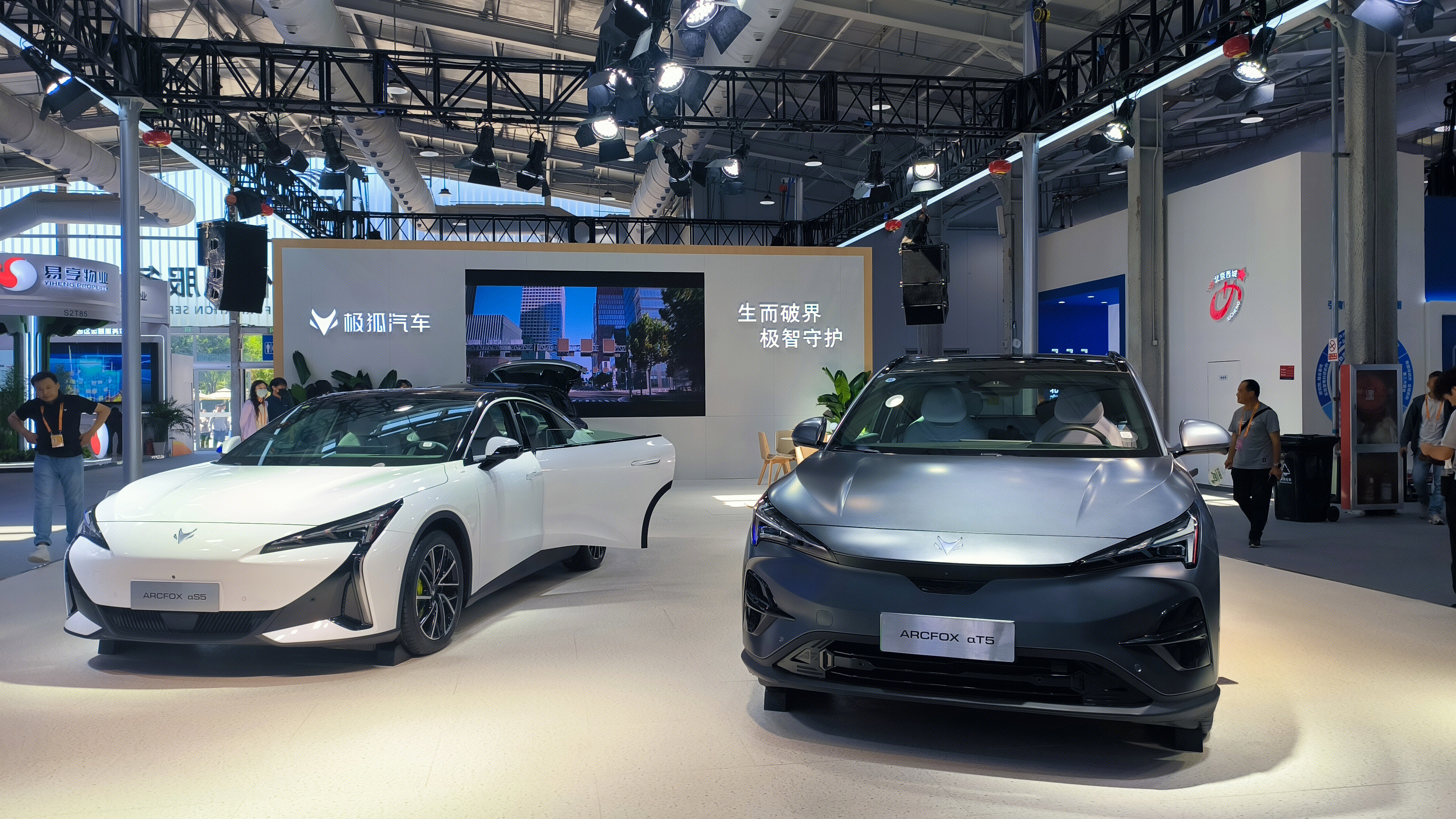 极狐汽车  极狐阿尔法T5 ARCFOX aT5 北汽新能源 ARCFOX aS5 纯电动轿车