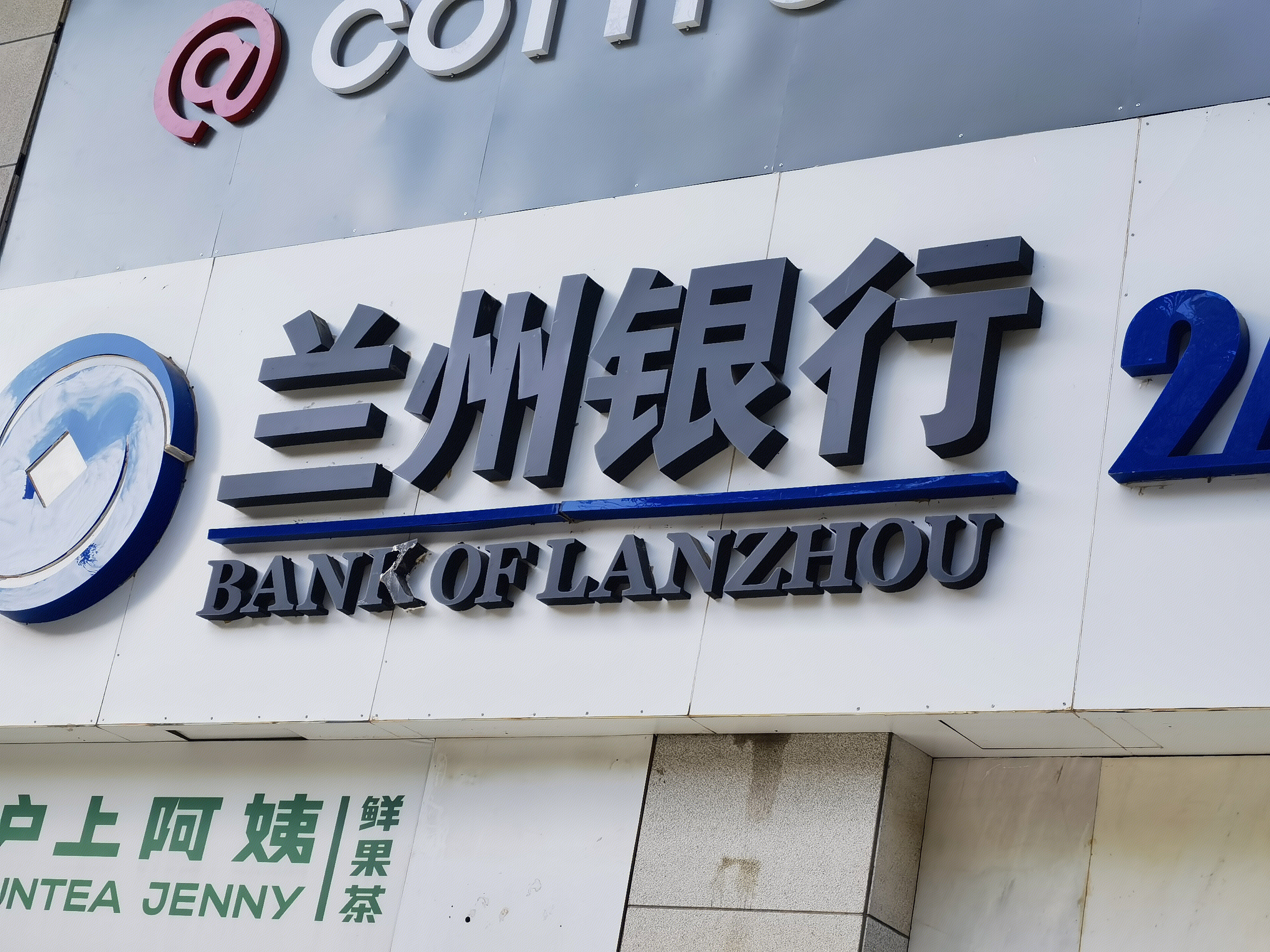 兰州银行  BANK