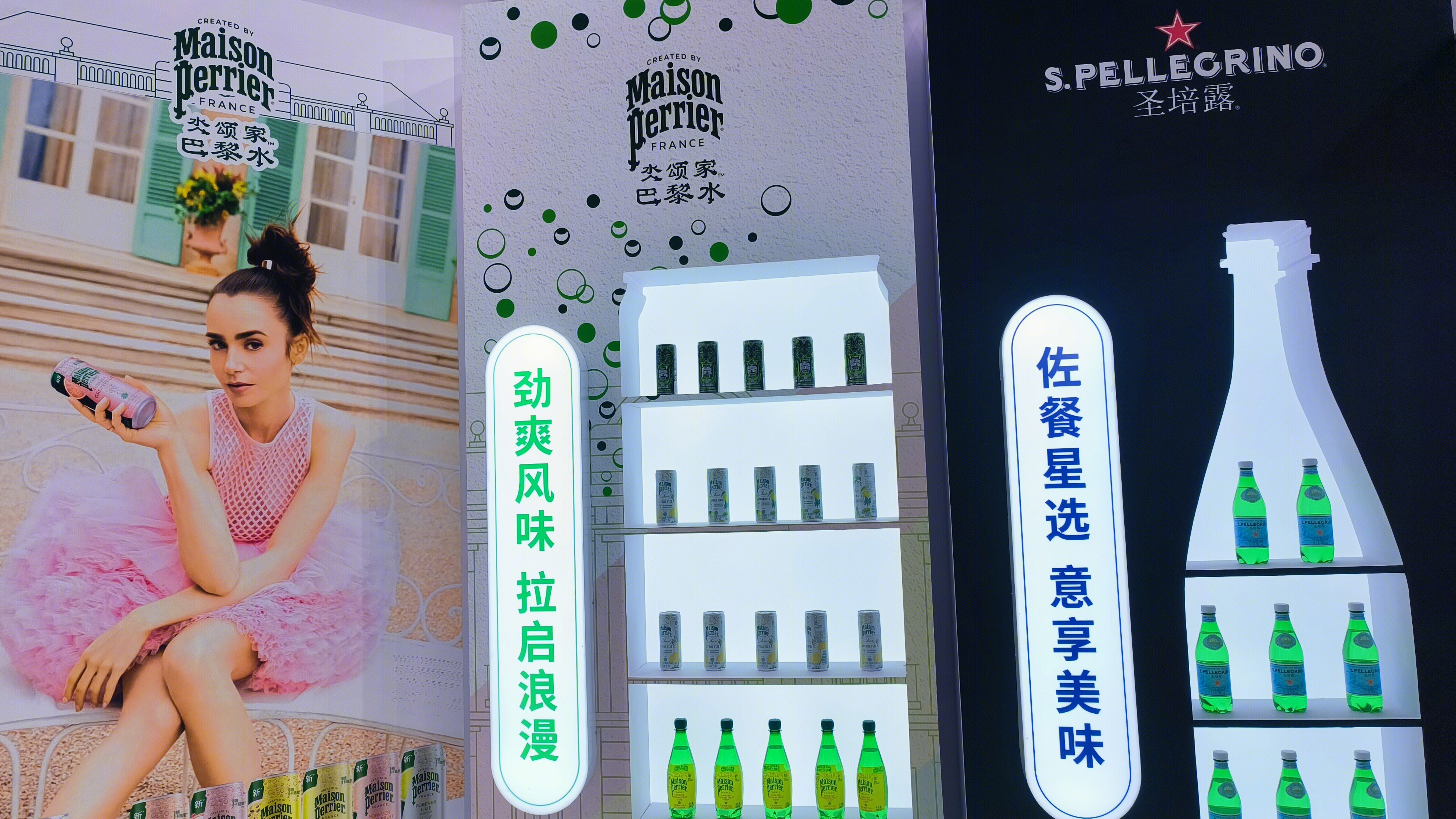 perrier 巴黎水天然有气矿泉水 法国矿泉水