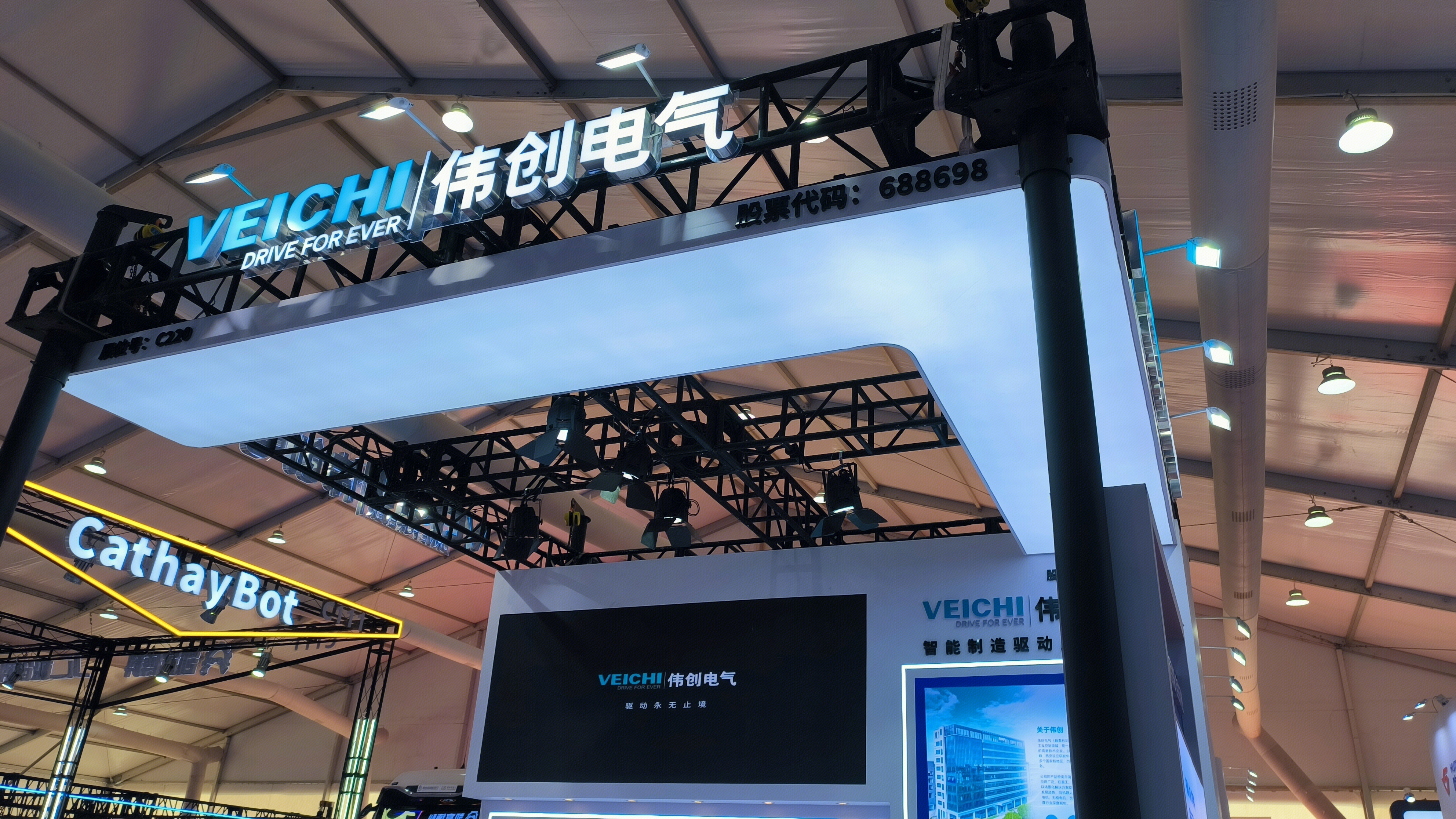 伟创电气 VEICHI 工业电气传动型企业