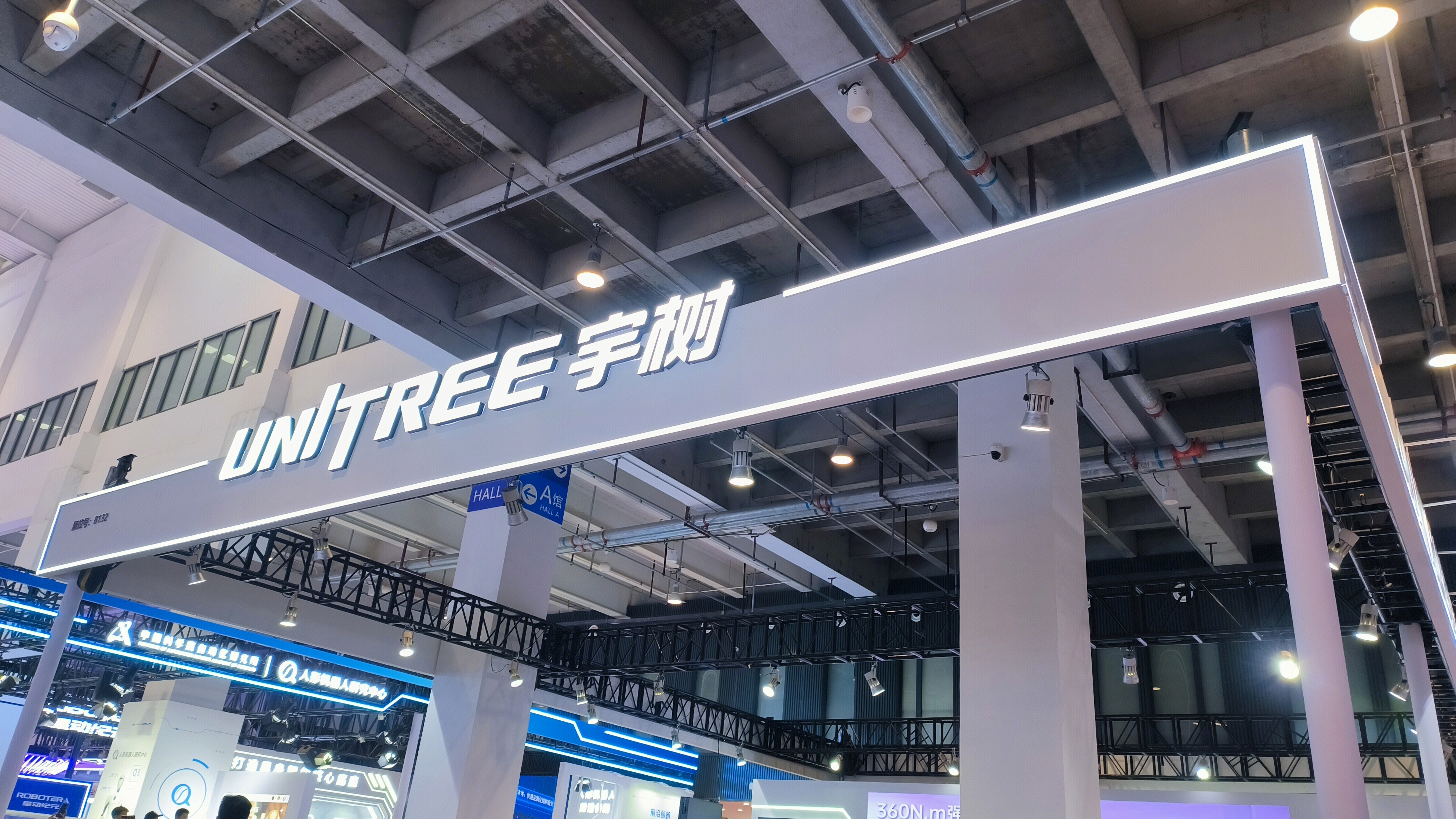 UNITREE 宇树 智能机器产品研发商