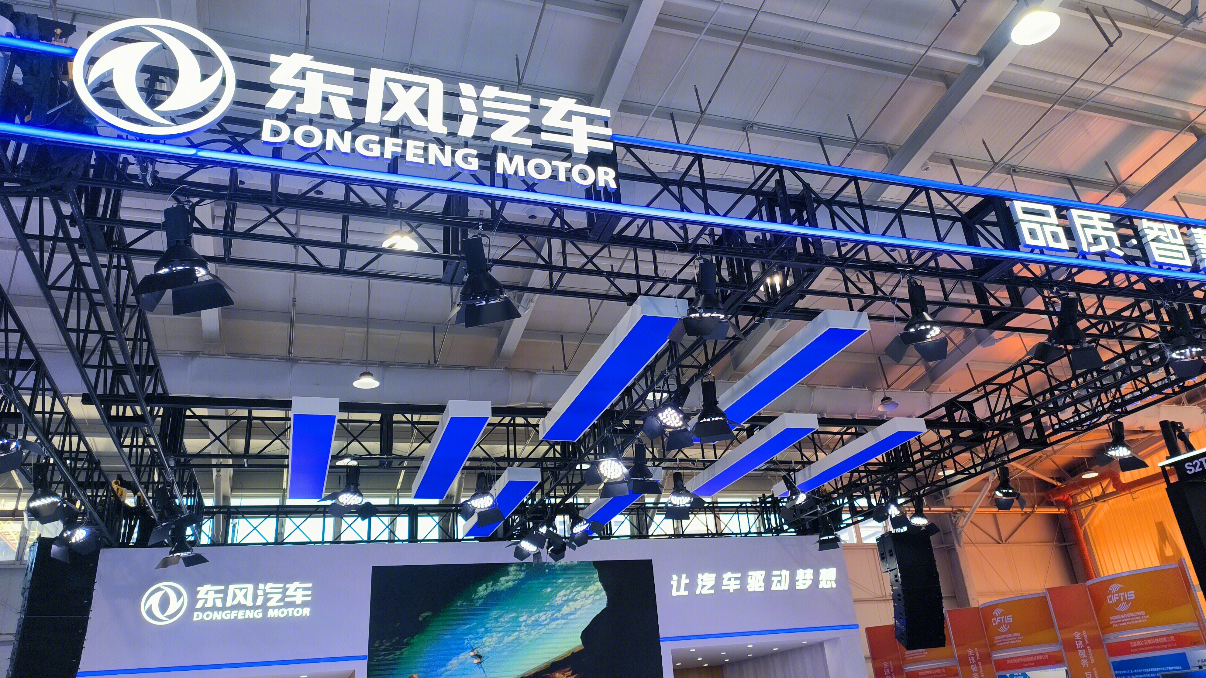 东风汽车 DONGFENG MOTOR