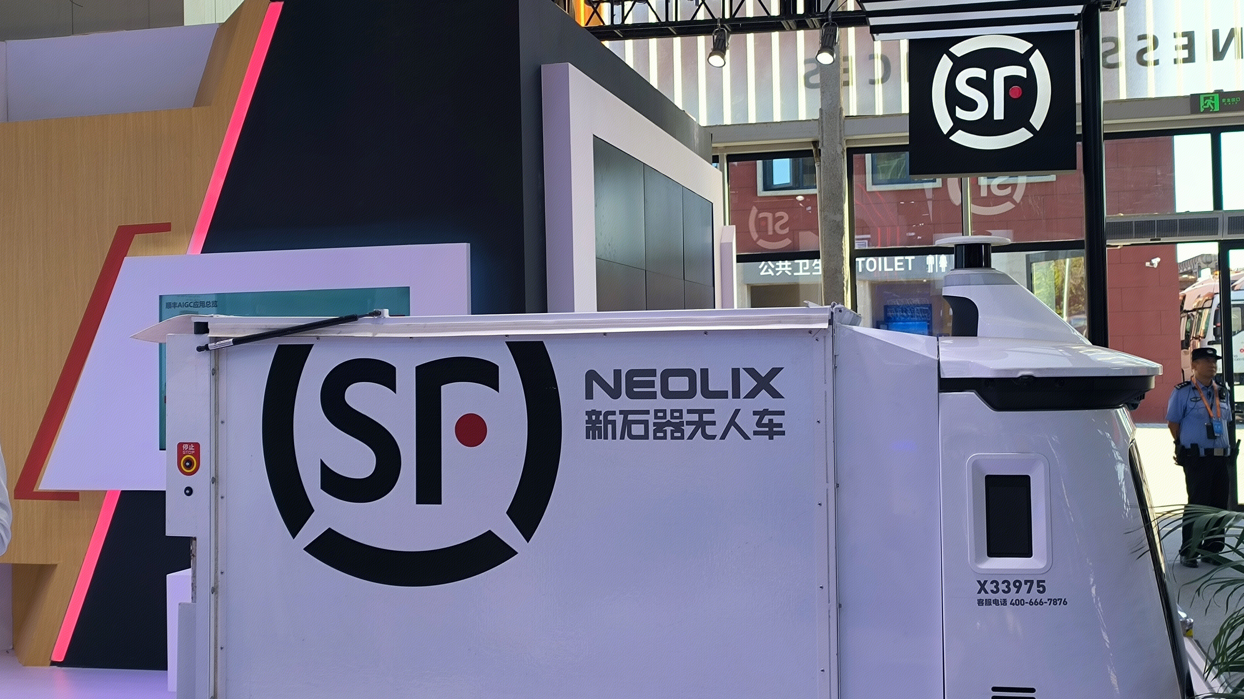 顺丰 新石器无人车 NEOLIX 顺丰快递无人车