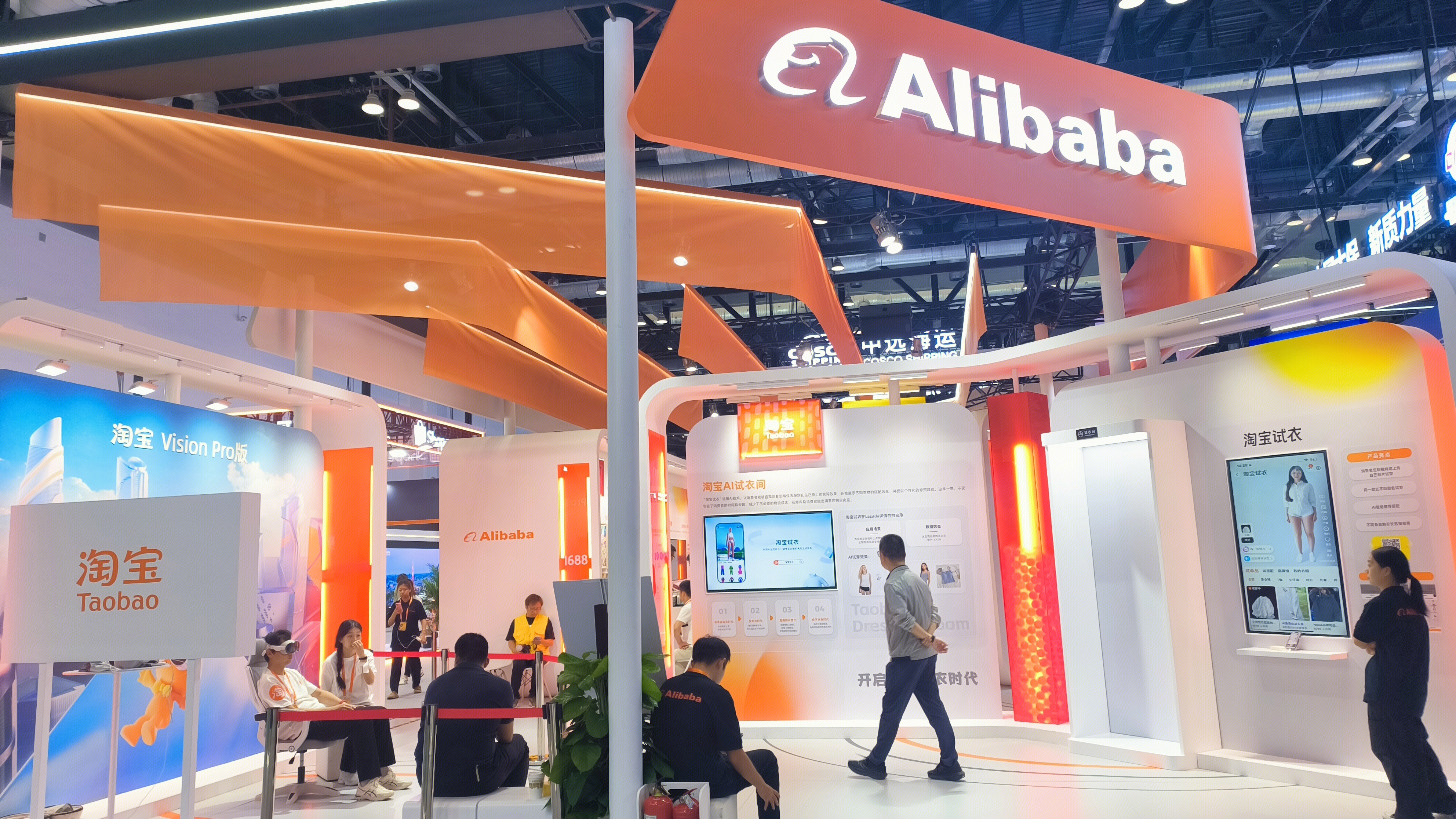 ALibaba 阿里巴巴 淘宝 taobao 淘宝AI试衣间