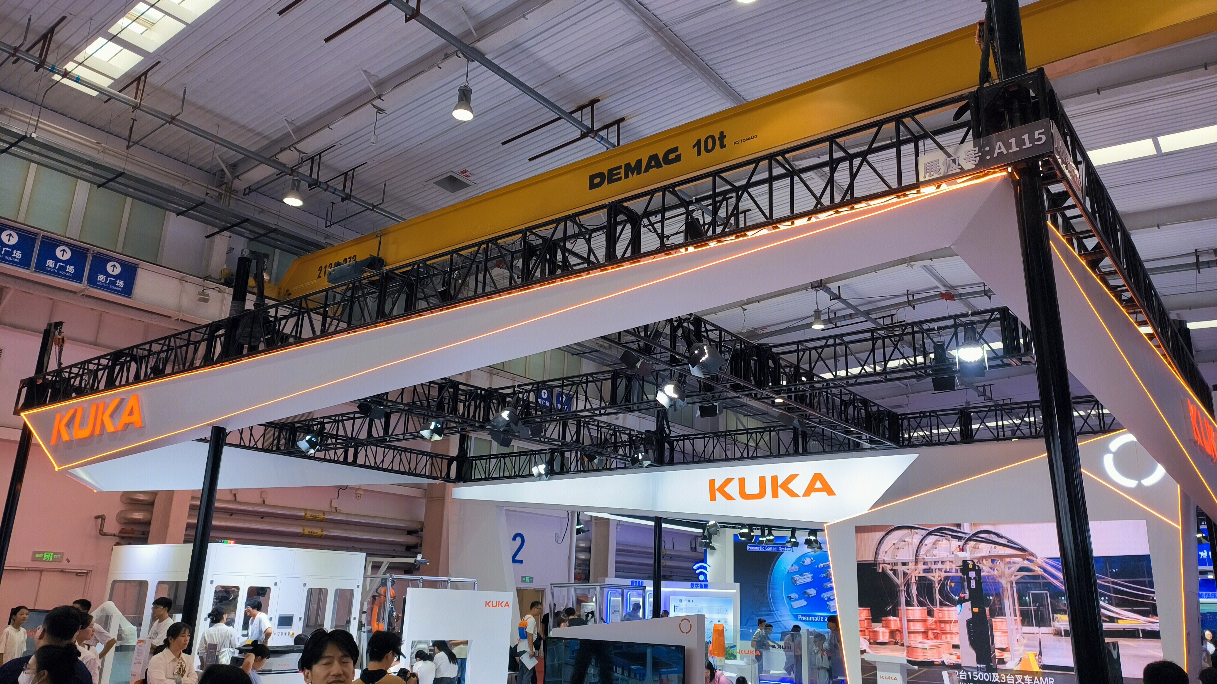 KUKA 库卡机器人有限公司