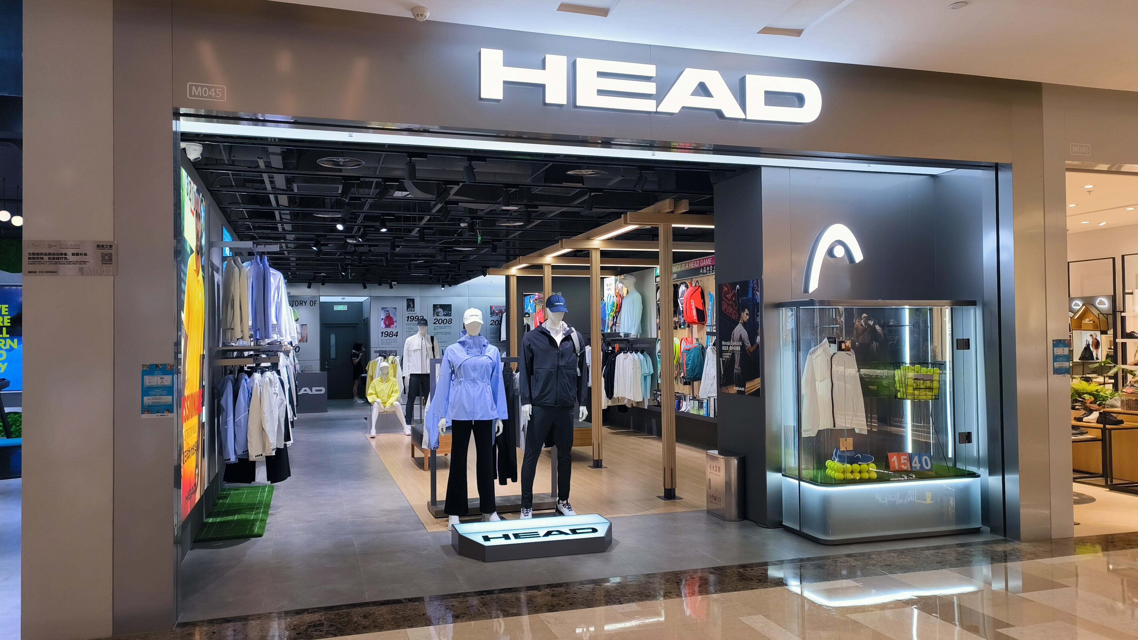 HEAD 海德服饰 运动服装 配饰品牌