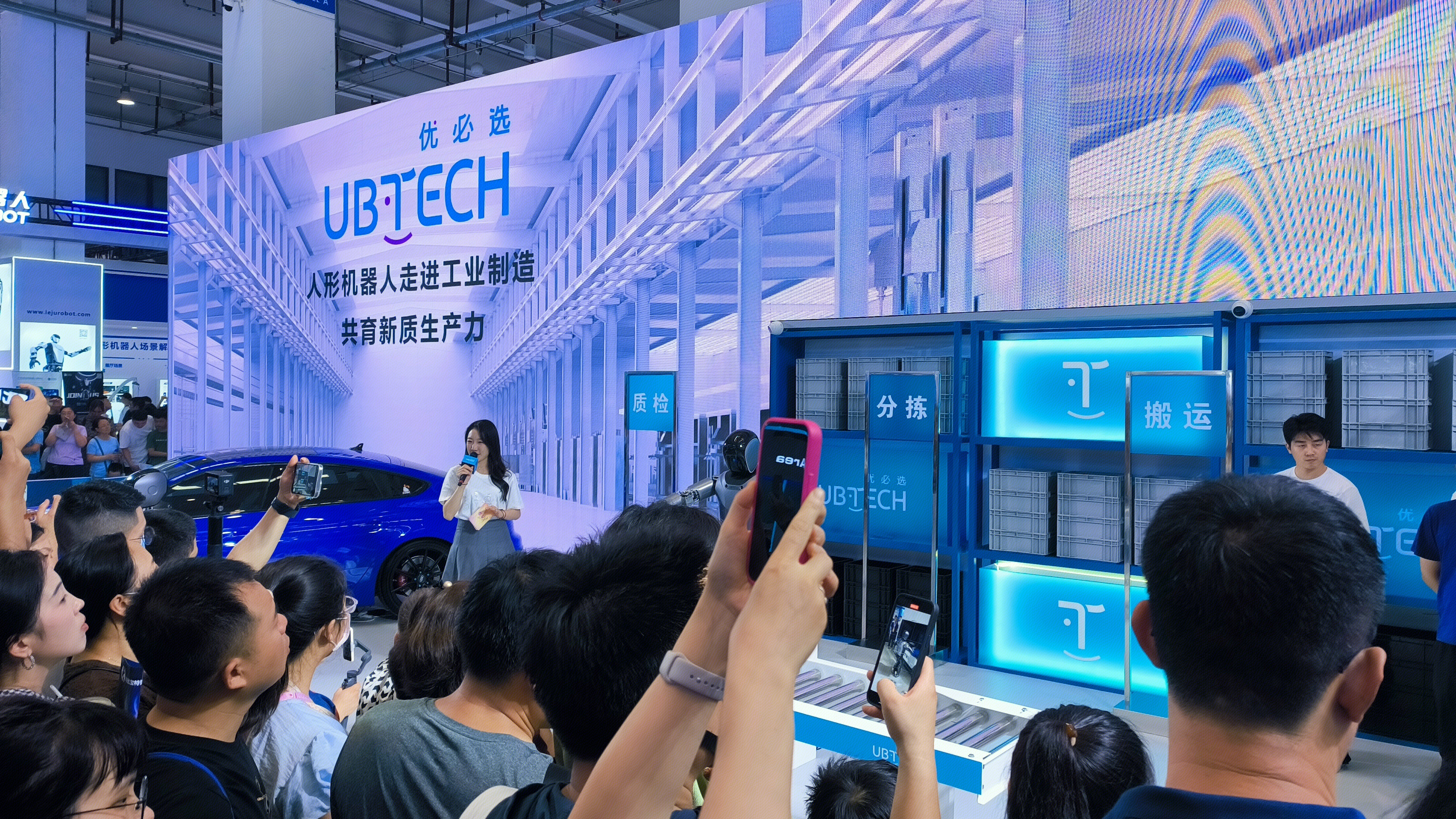UB·TECH 优必选 人形机器人 物流商用型机器人