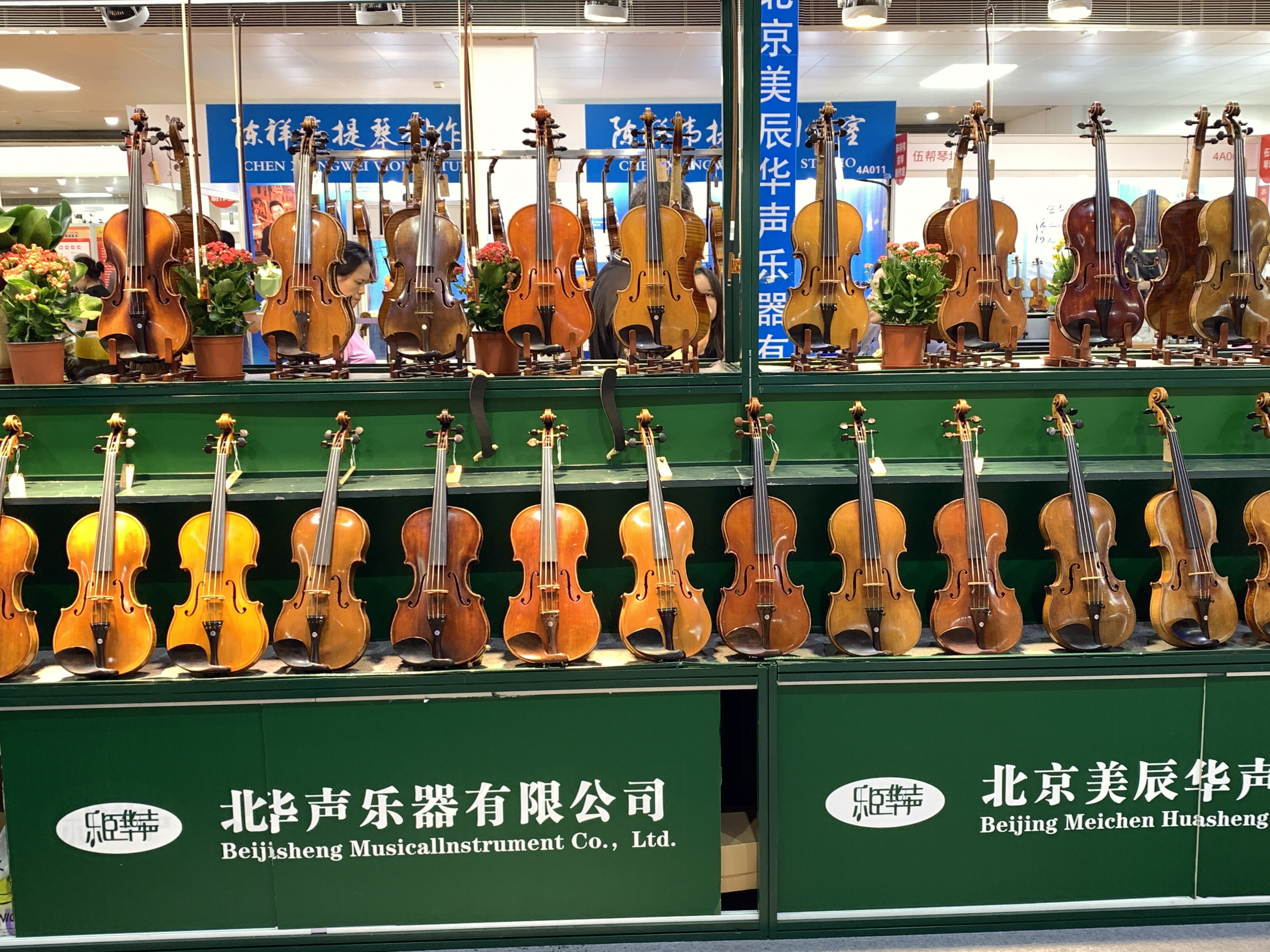 北京美辰华声乐器有限公司 乐器 小提琴 西洋乐器