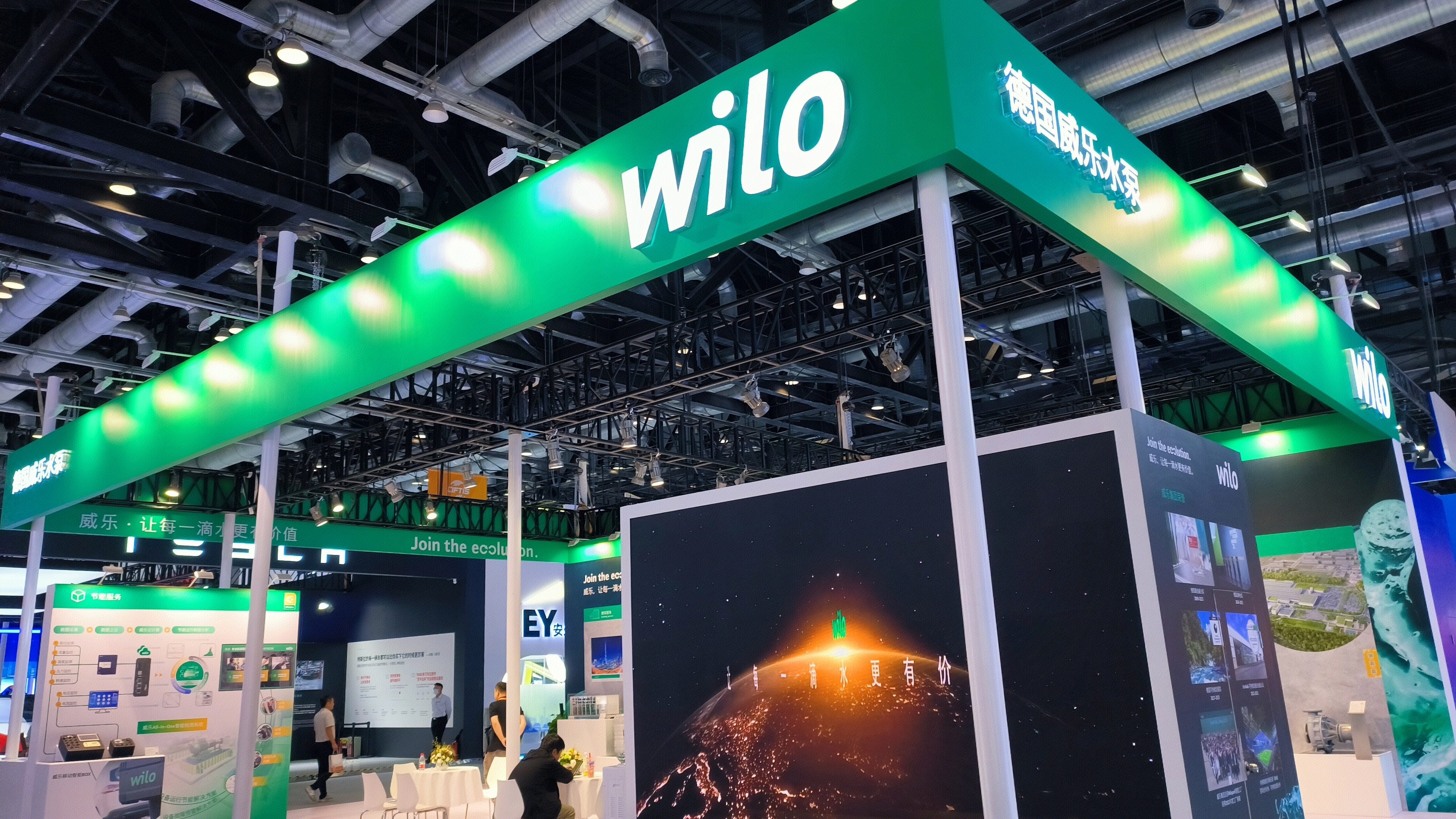 威乐 Wilo 德国威乐水泵 水泵系统供应商