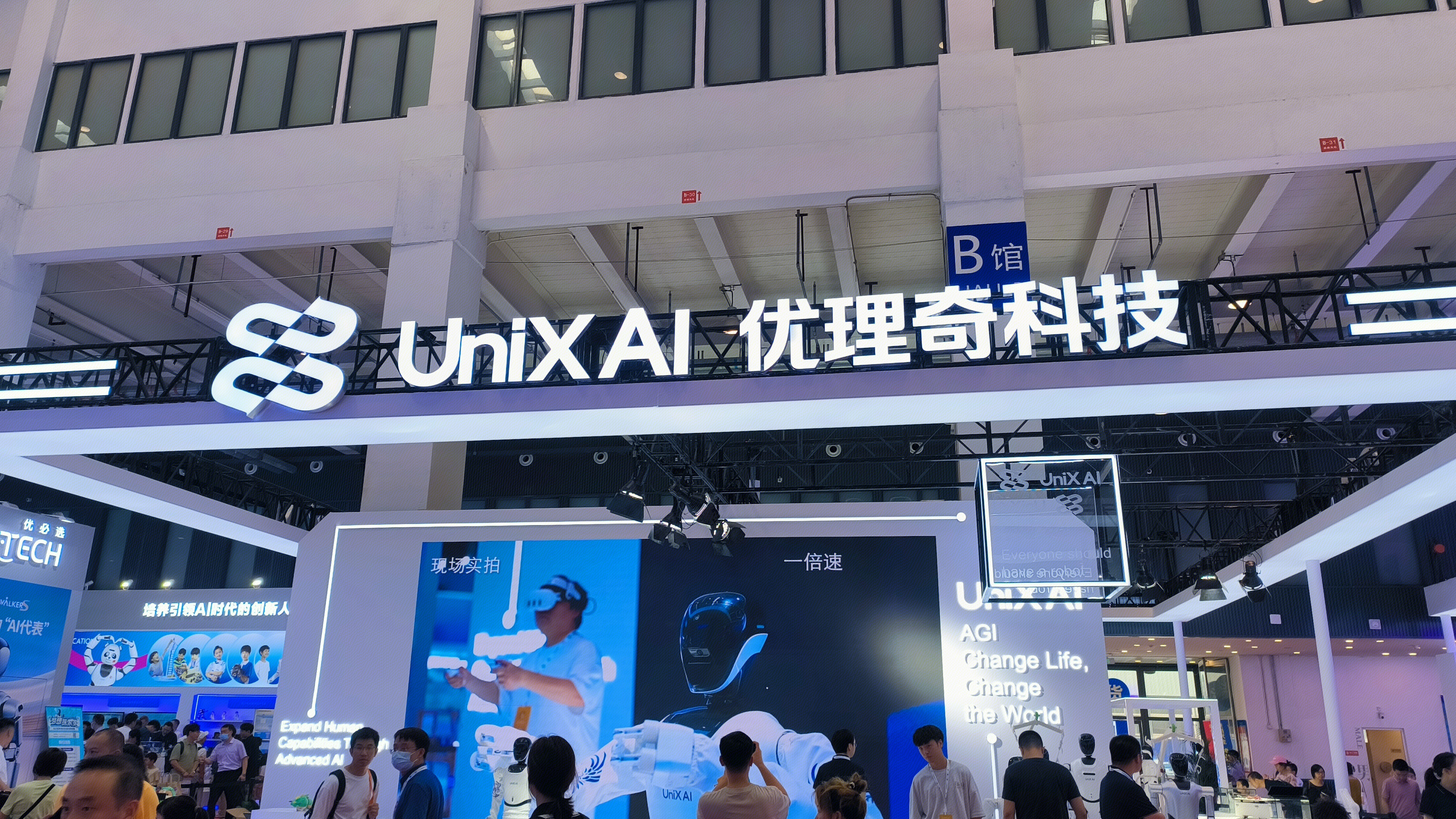 优理奇科技 UniXAI 家政服务型机器人品类