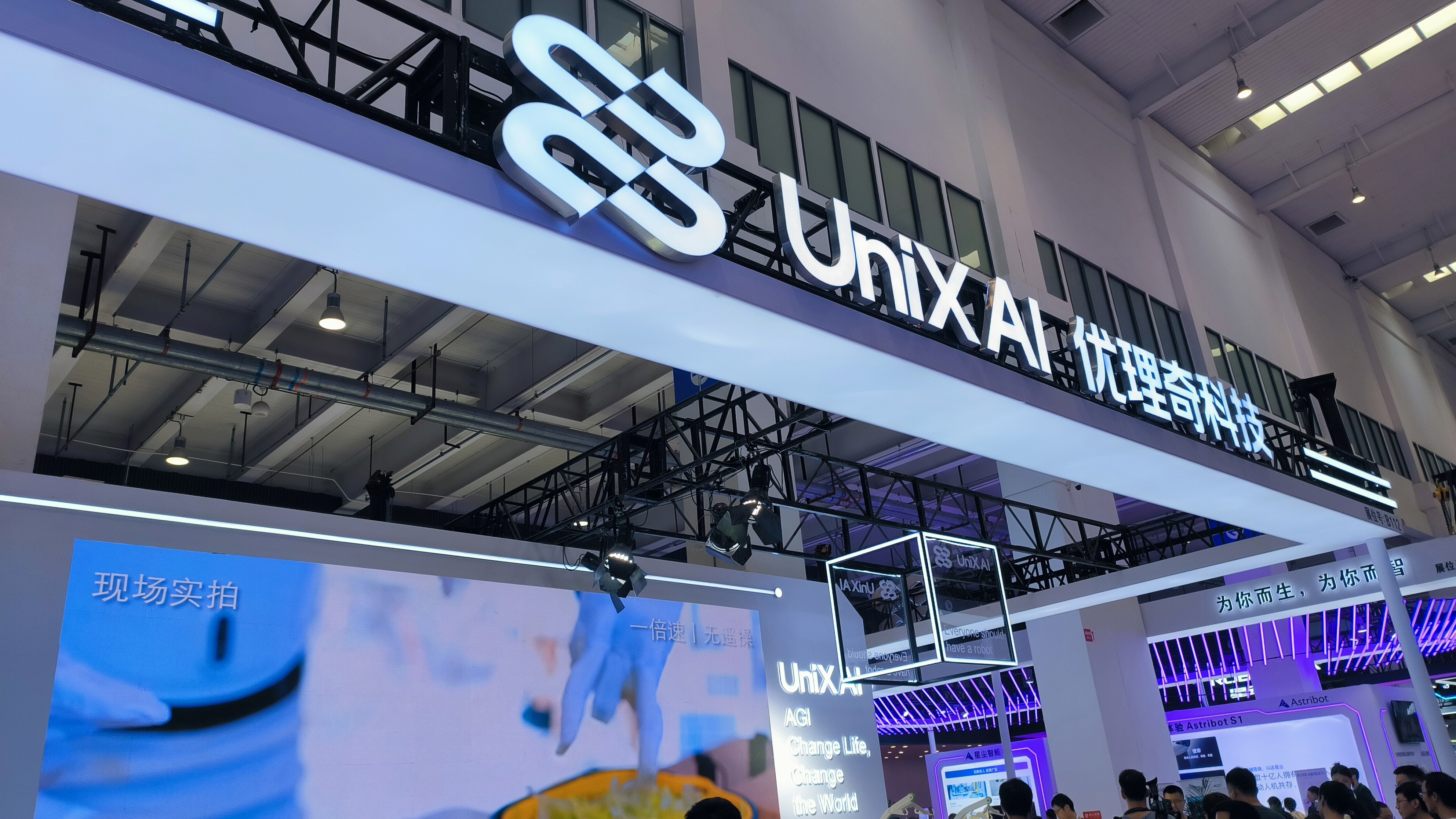 优理奇科技 UniXAI 家政服务型机器人品类