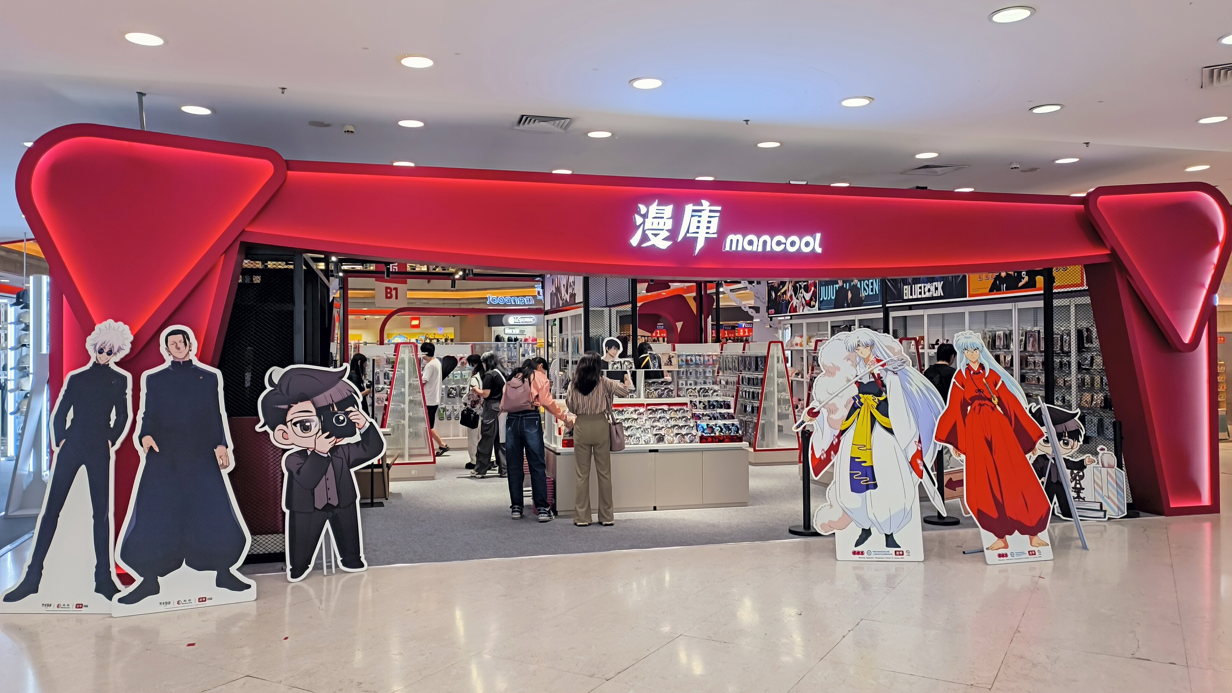 漫库 mancool 二次元图书 二次元品牌 潮玩集合店