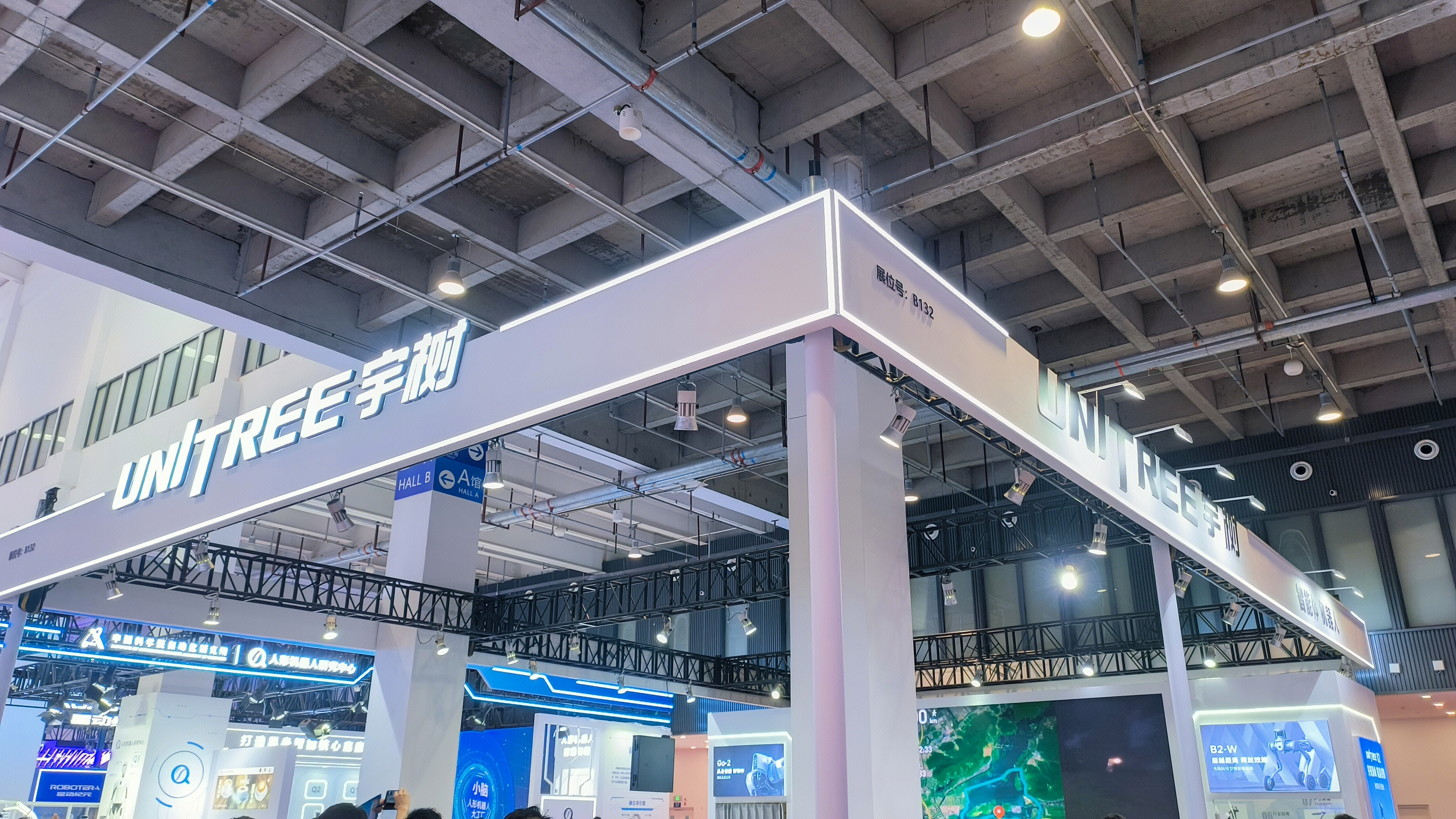 UNLTREE 宇树 智能机器产品研发商