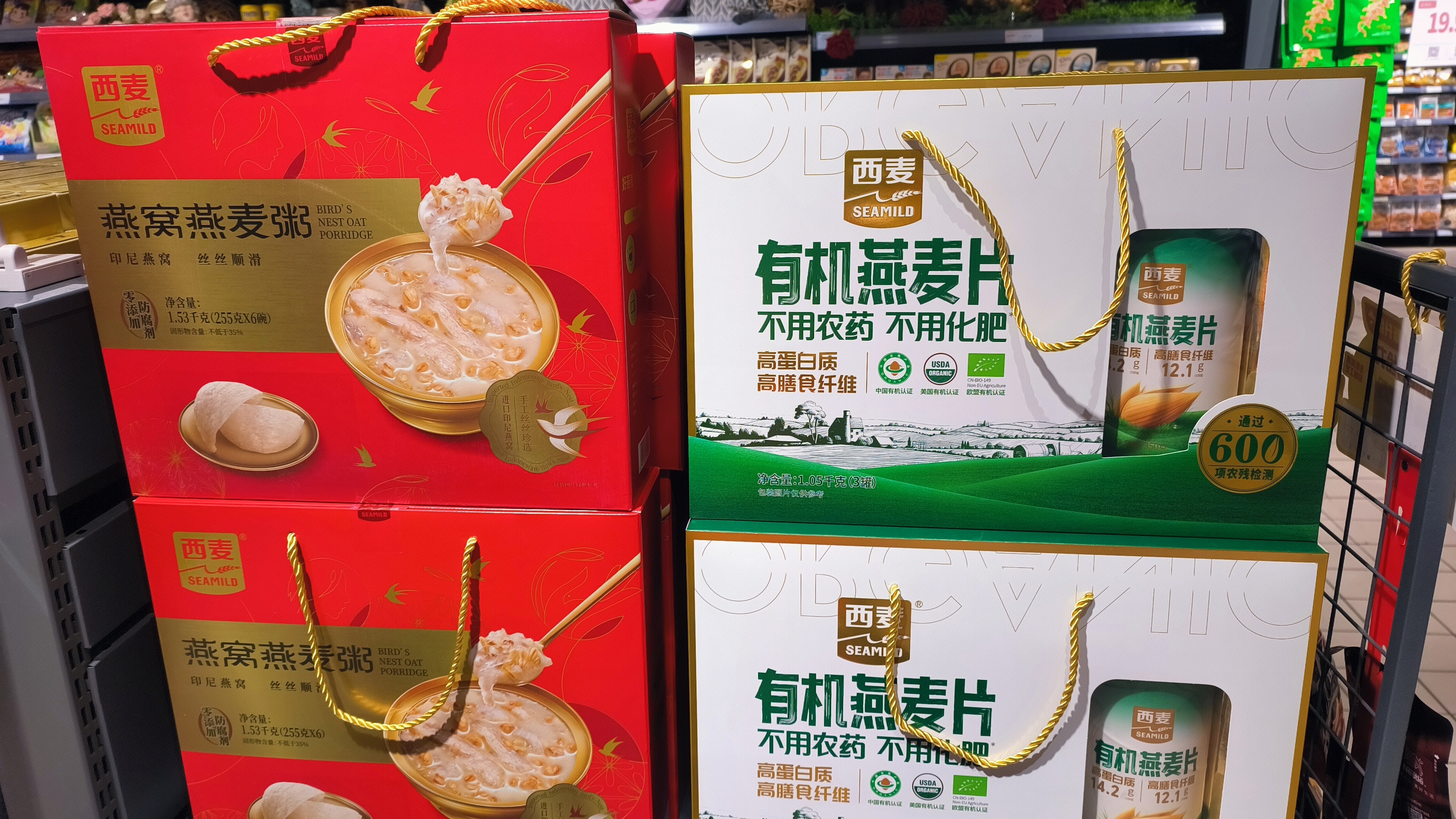 西麦 SEAMILD 燕窝燕麦粥 有机燕麦片 高膳食纤维产品