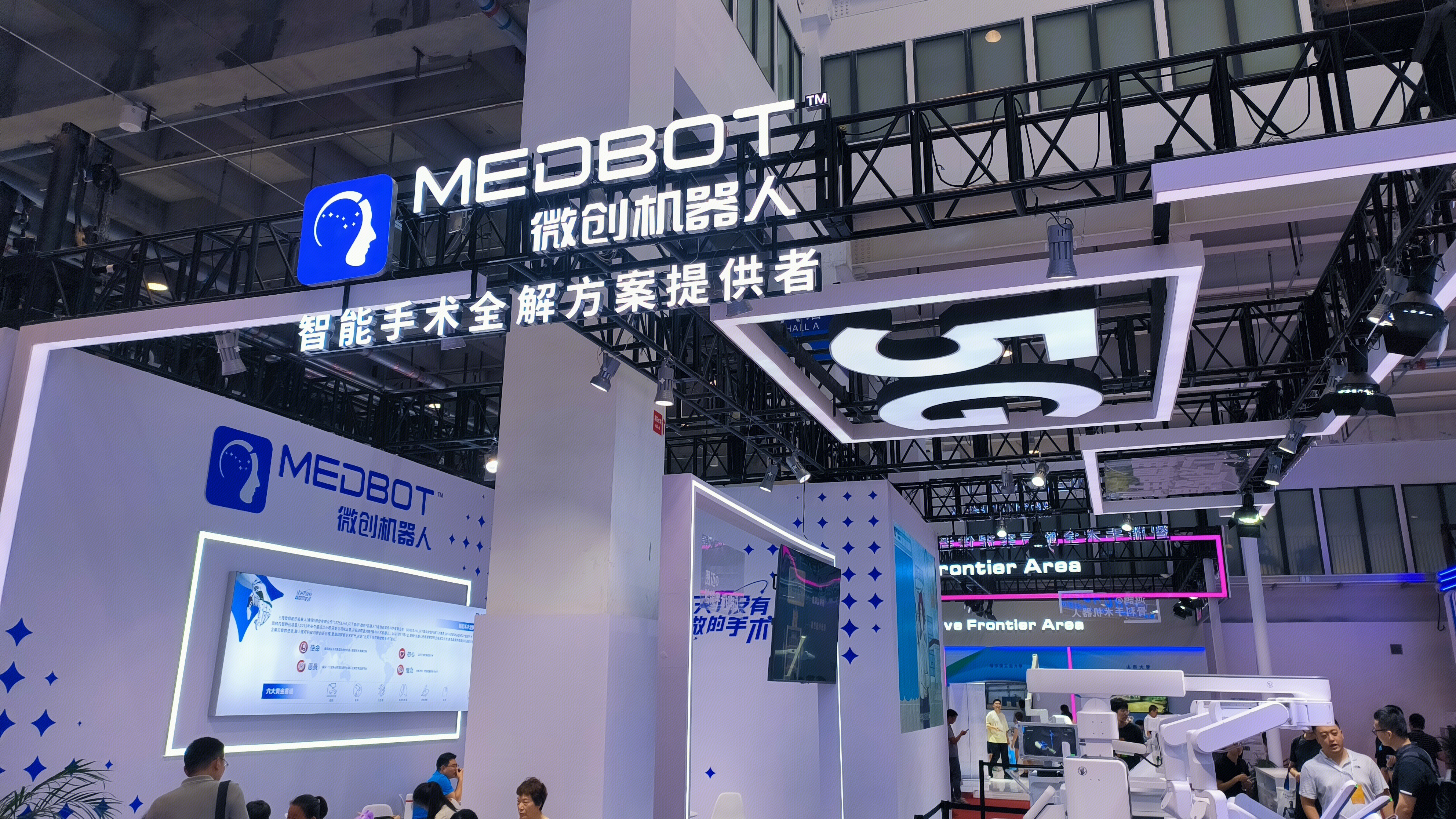 微创机器人 MEDBOT 智能手术机器人品牌