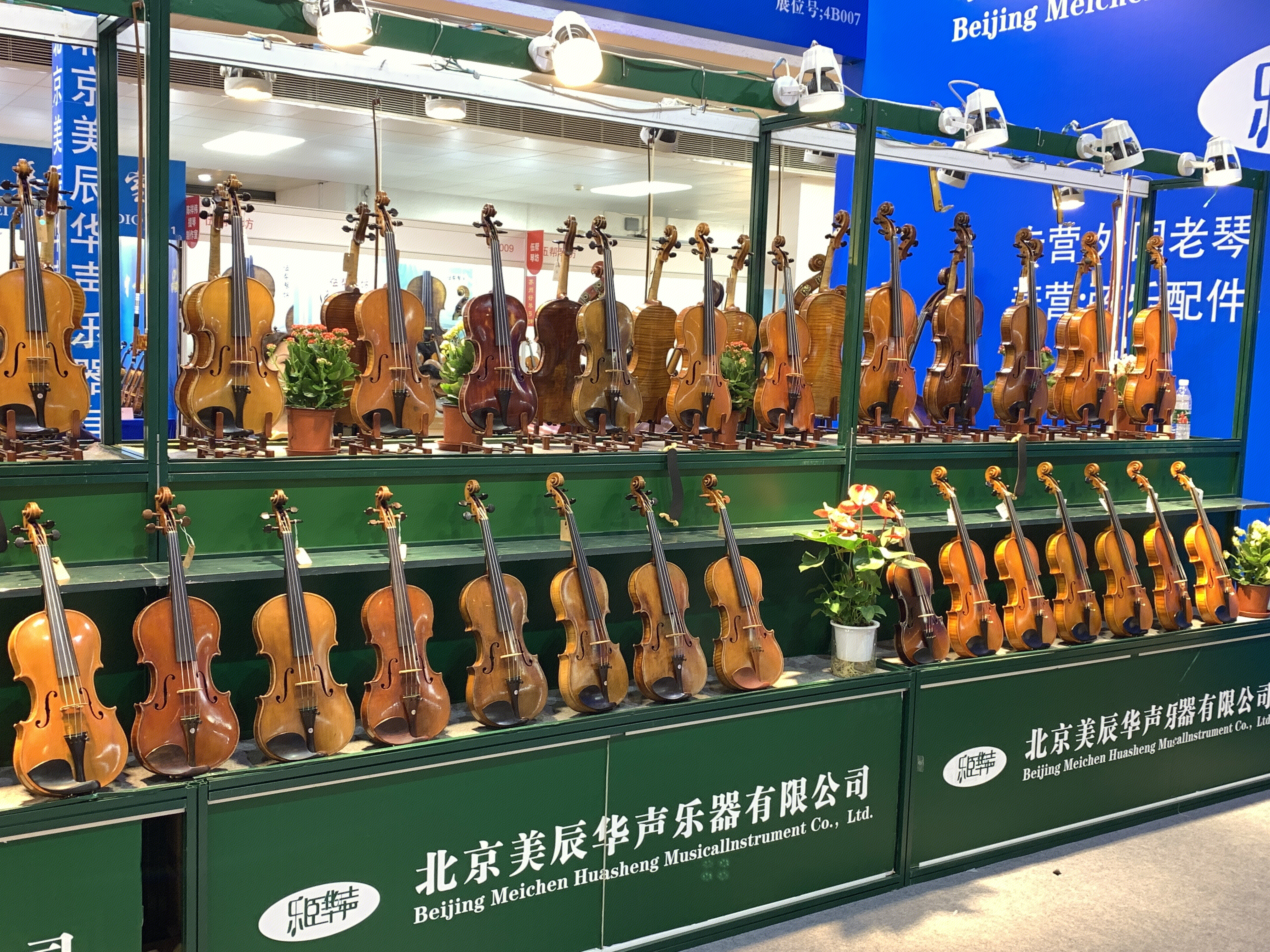 北京美辰华声乐器有限公司 乐器 小提琴 西洋乐器