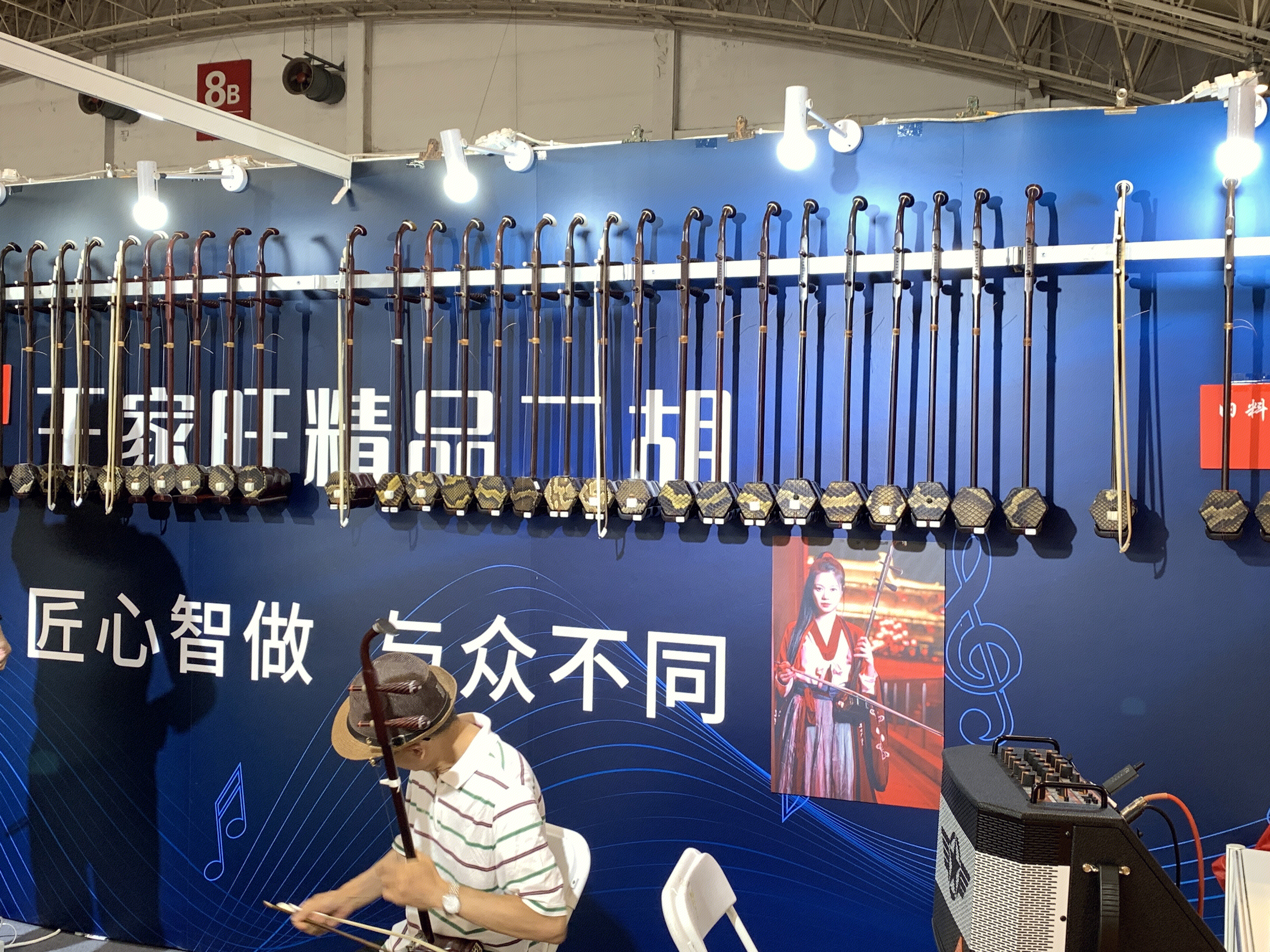 二胡 中国传统拉弦乐器