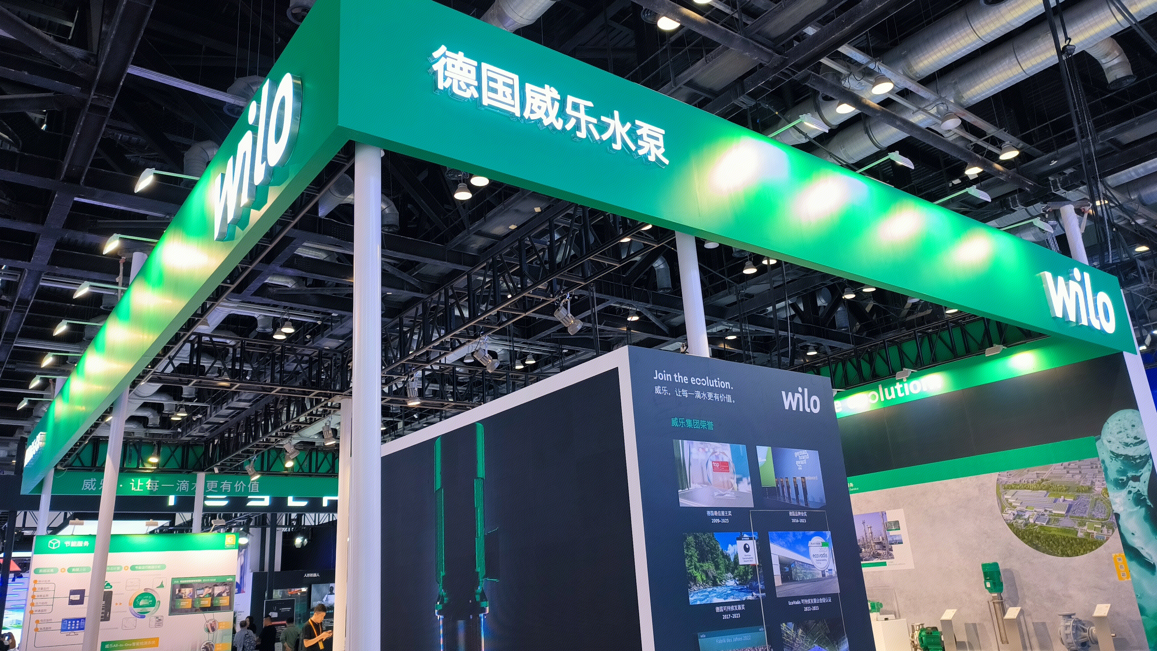 威乐 Wilo 德国威乐水泵 水泵系统供应商