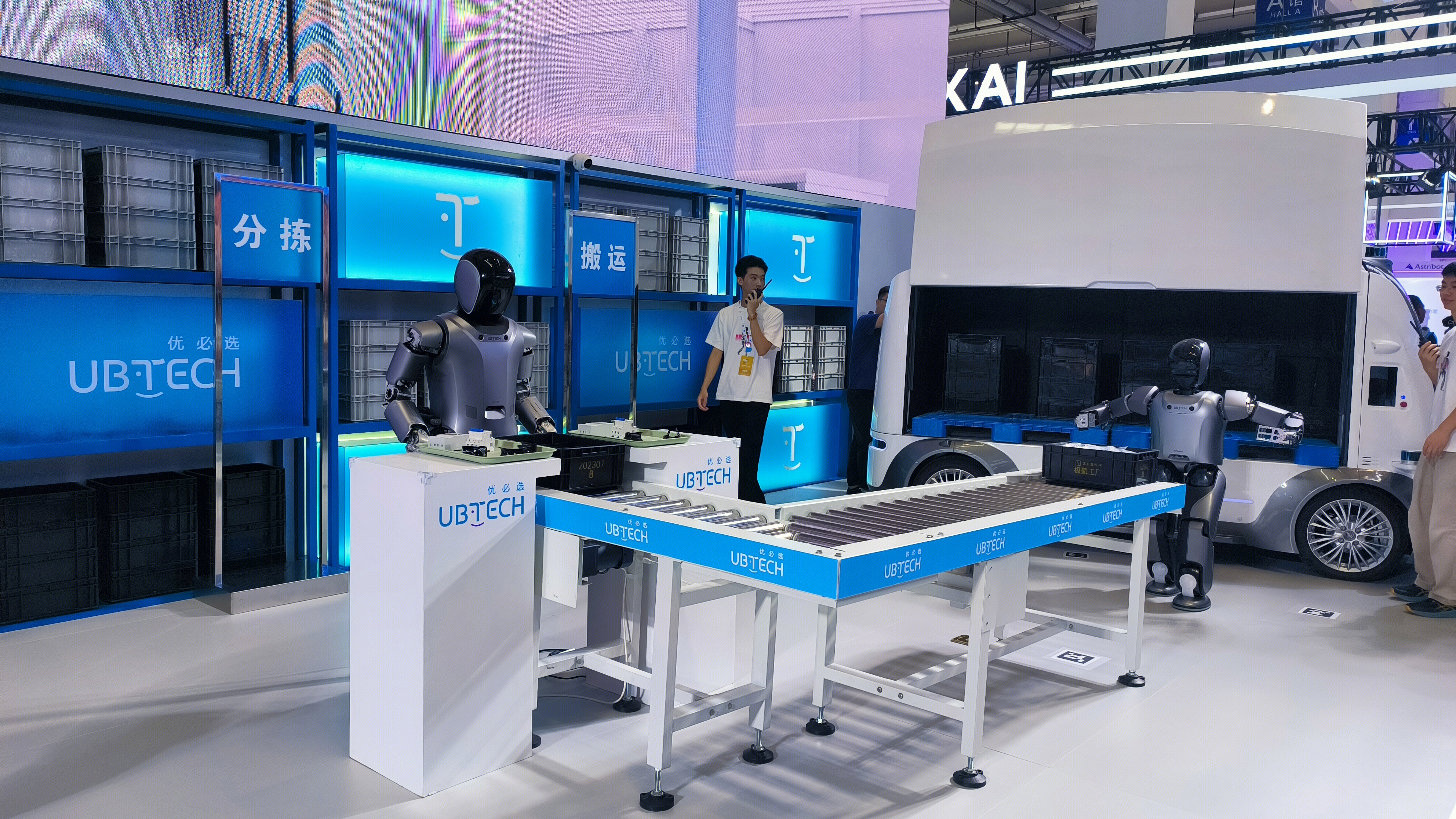 UB·TECH 优必选 人形机器人 物流商用型机器人