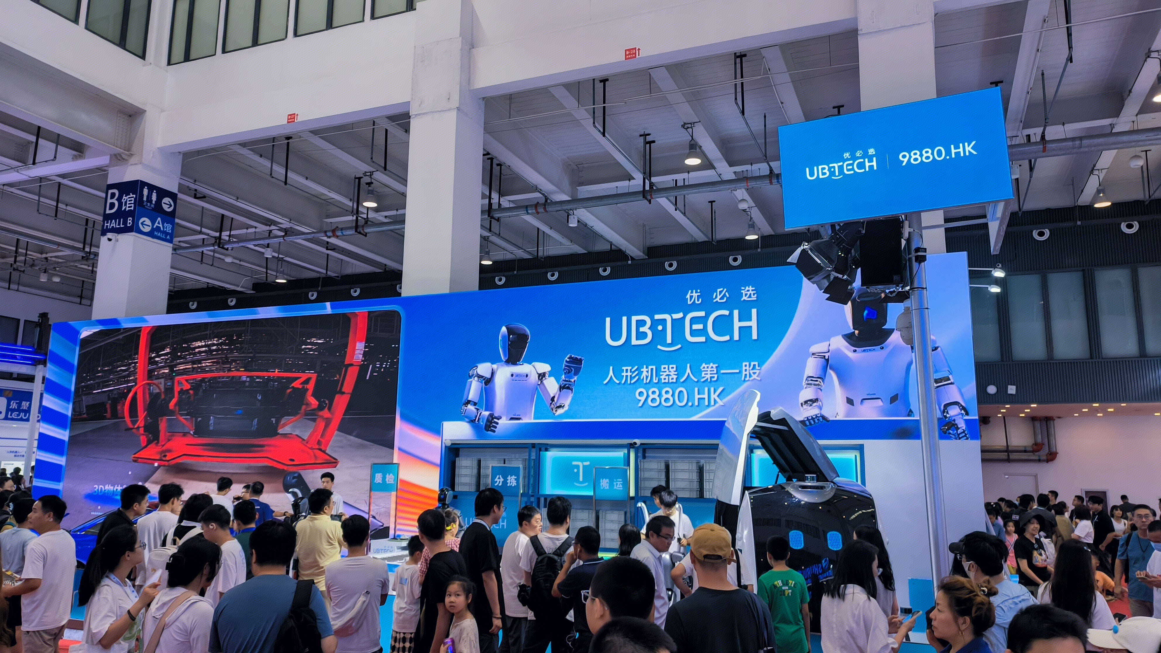 UB·TECH 优必选 人形机器人