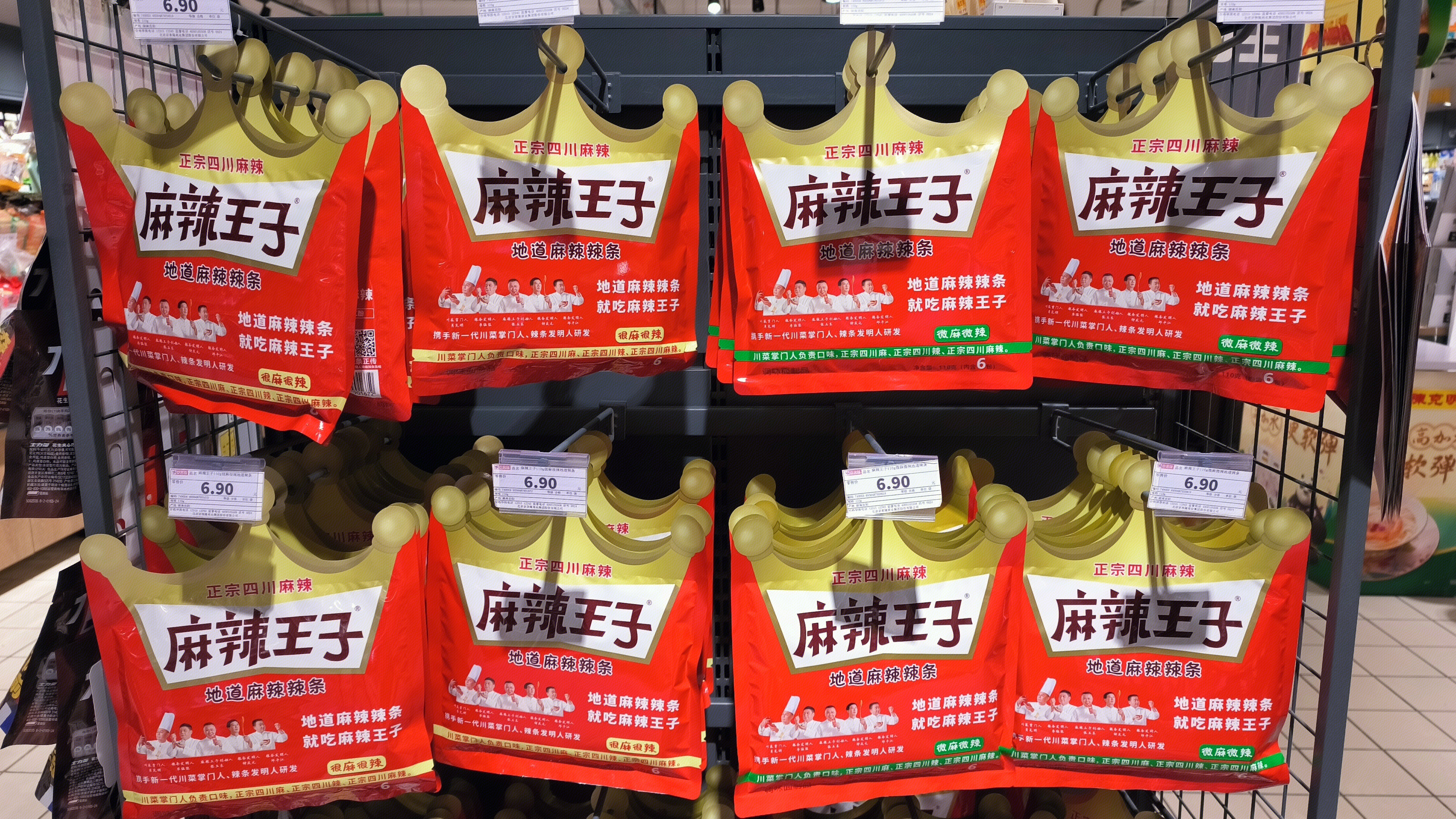 麻辣王子 辣条 休闲零食 辣棒