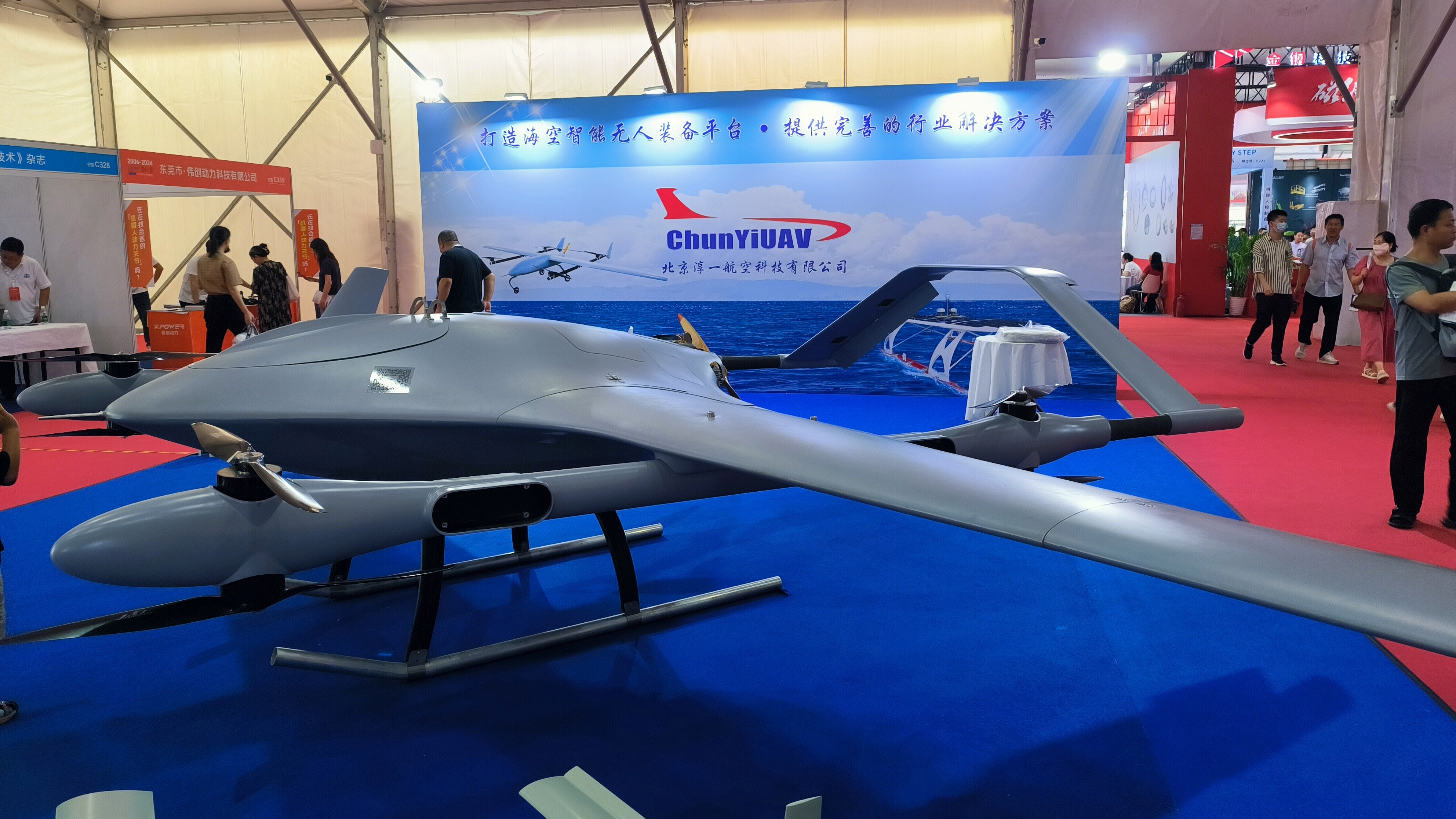 北京淳一航空科技有限公司 chunyiuav 巨型无人机