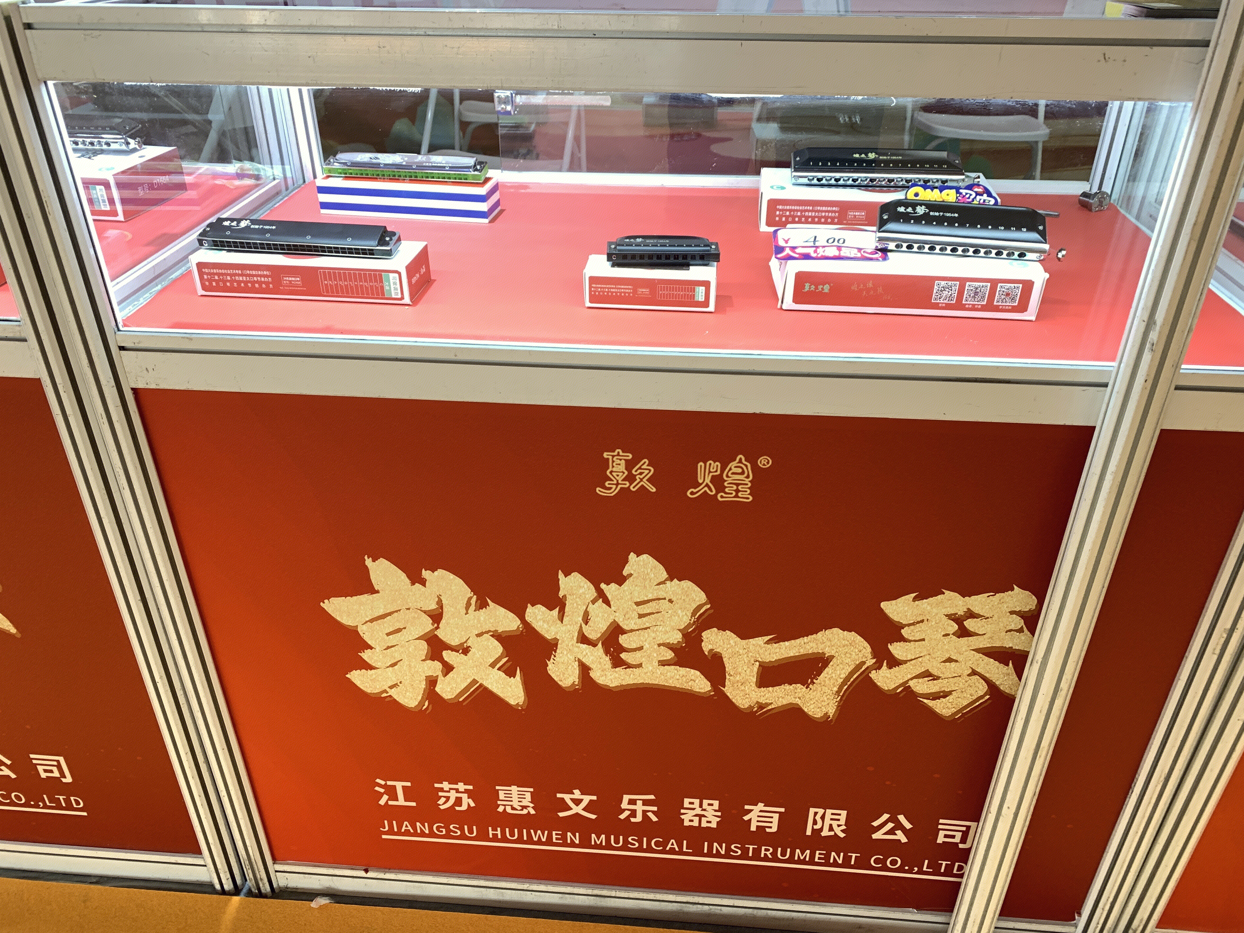 敦煌口琴 江苏惠文乐器 乐器