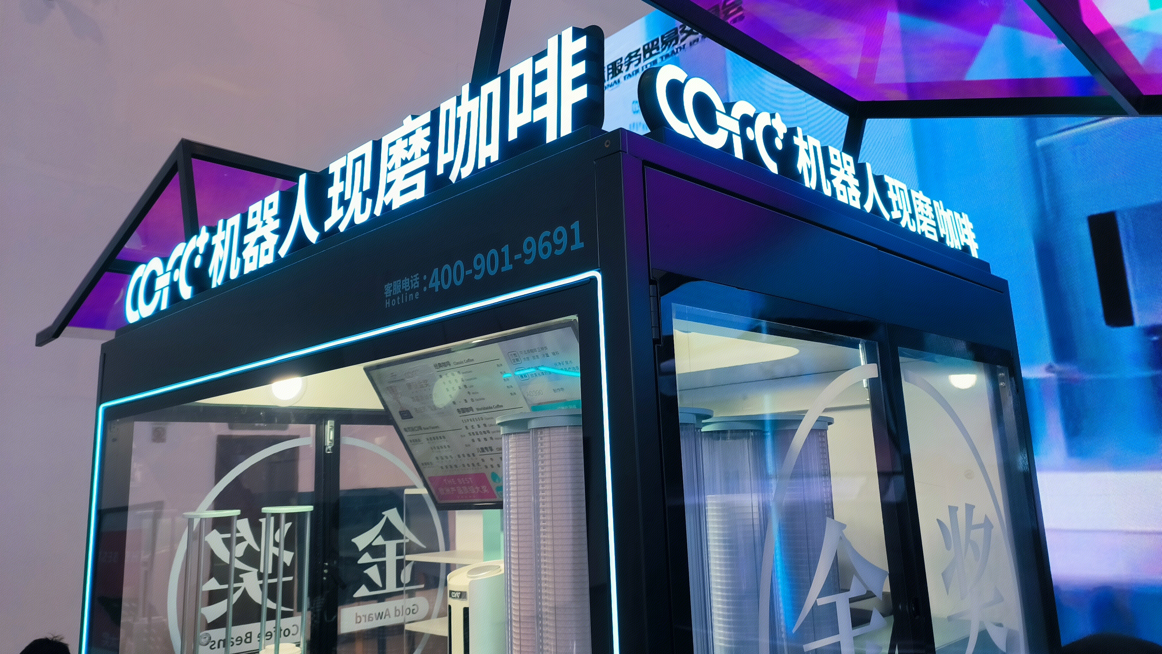 COFE+ 智能·咖啡机器人 机器人现磨咖啡